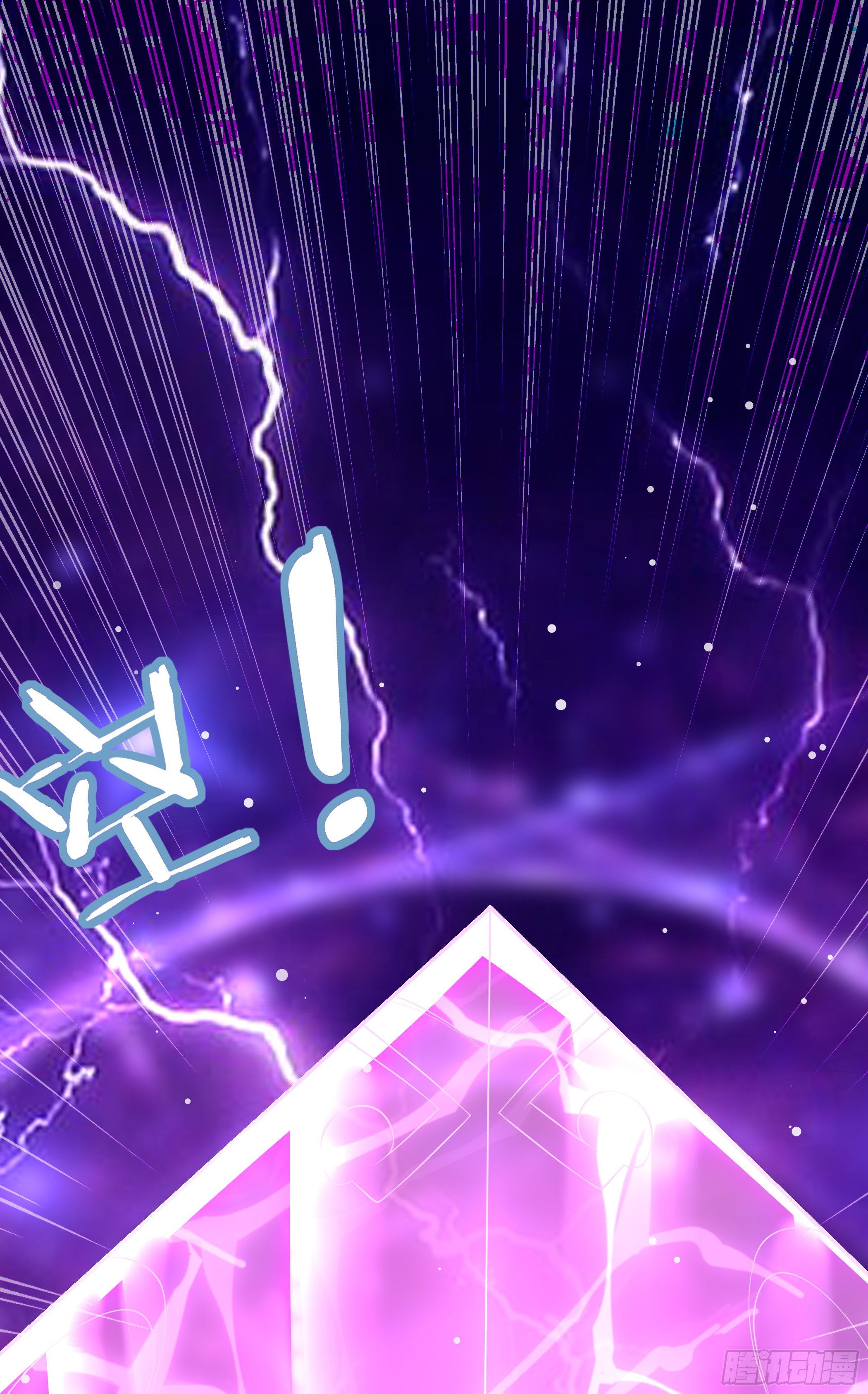 《神女为煌》突然爆发的异能 第23页