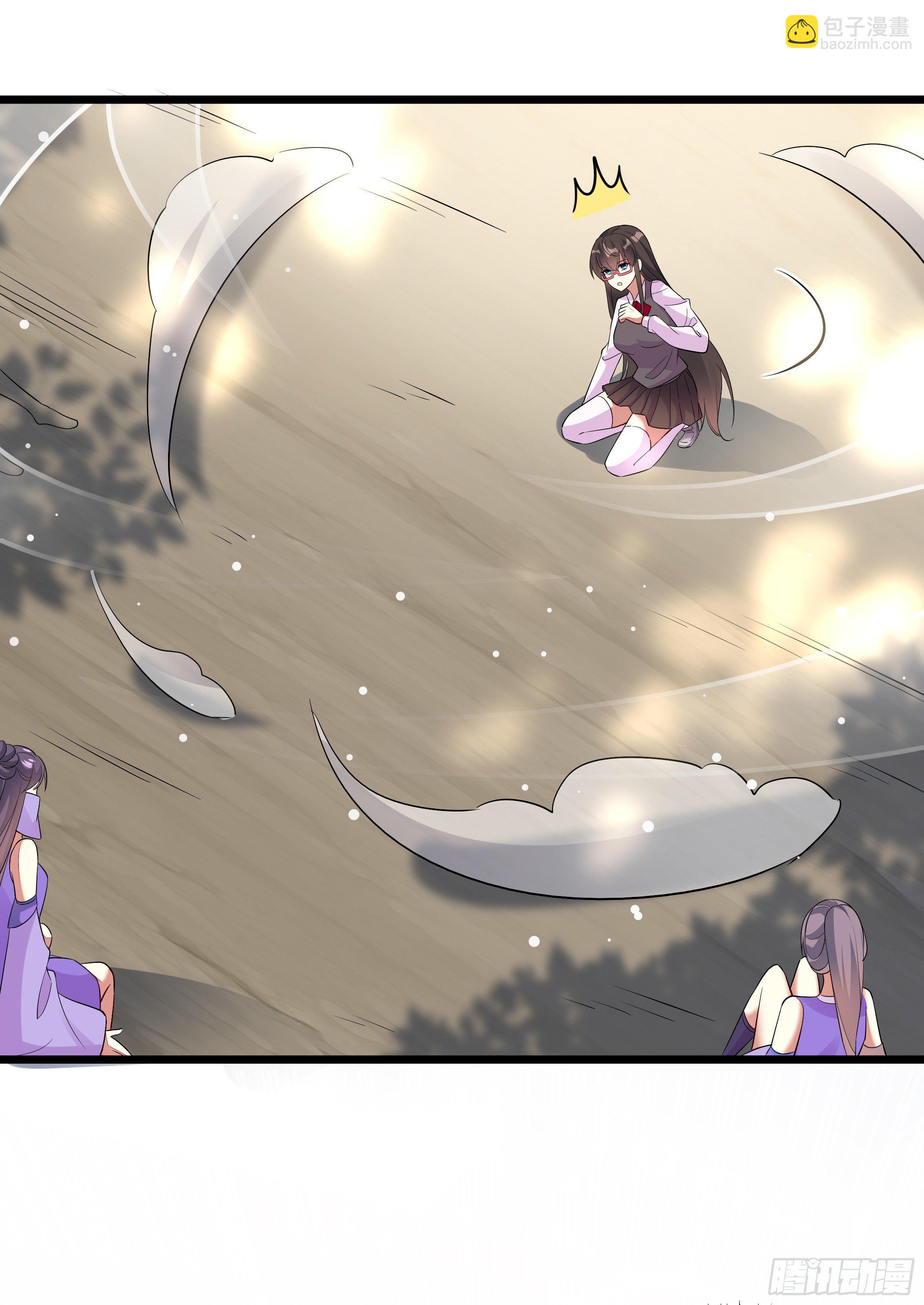 《神女为煌》突然爆发的异能 第32页