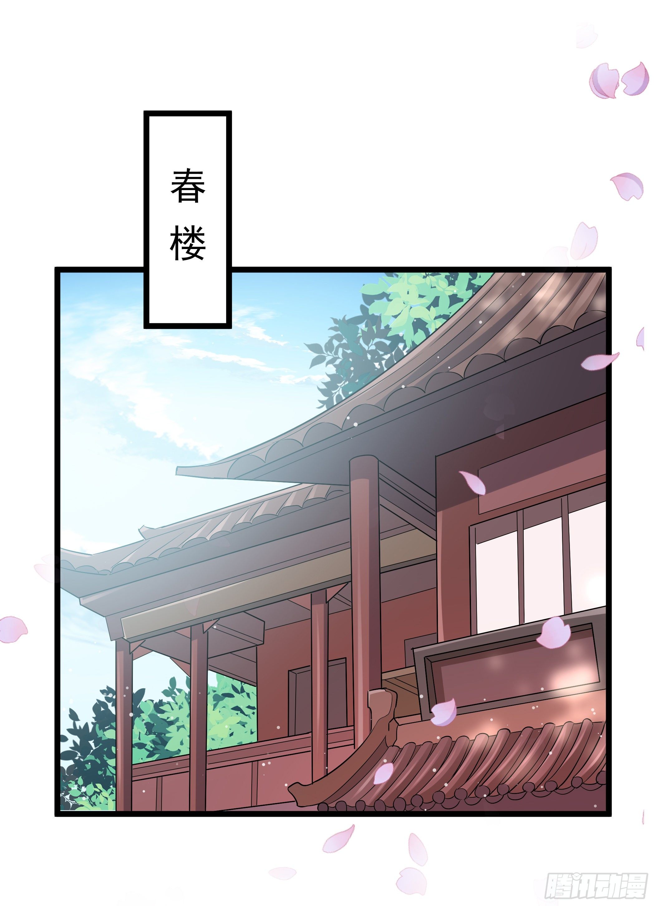 《神女为煌》突然爆发的异能 第39页