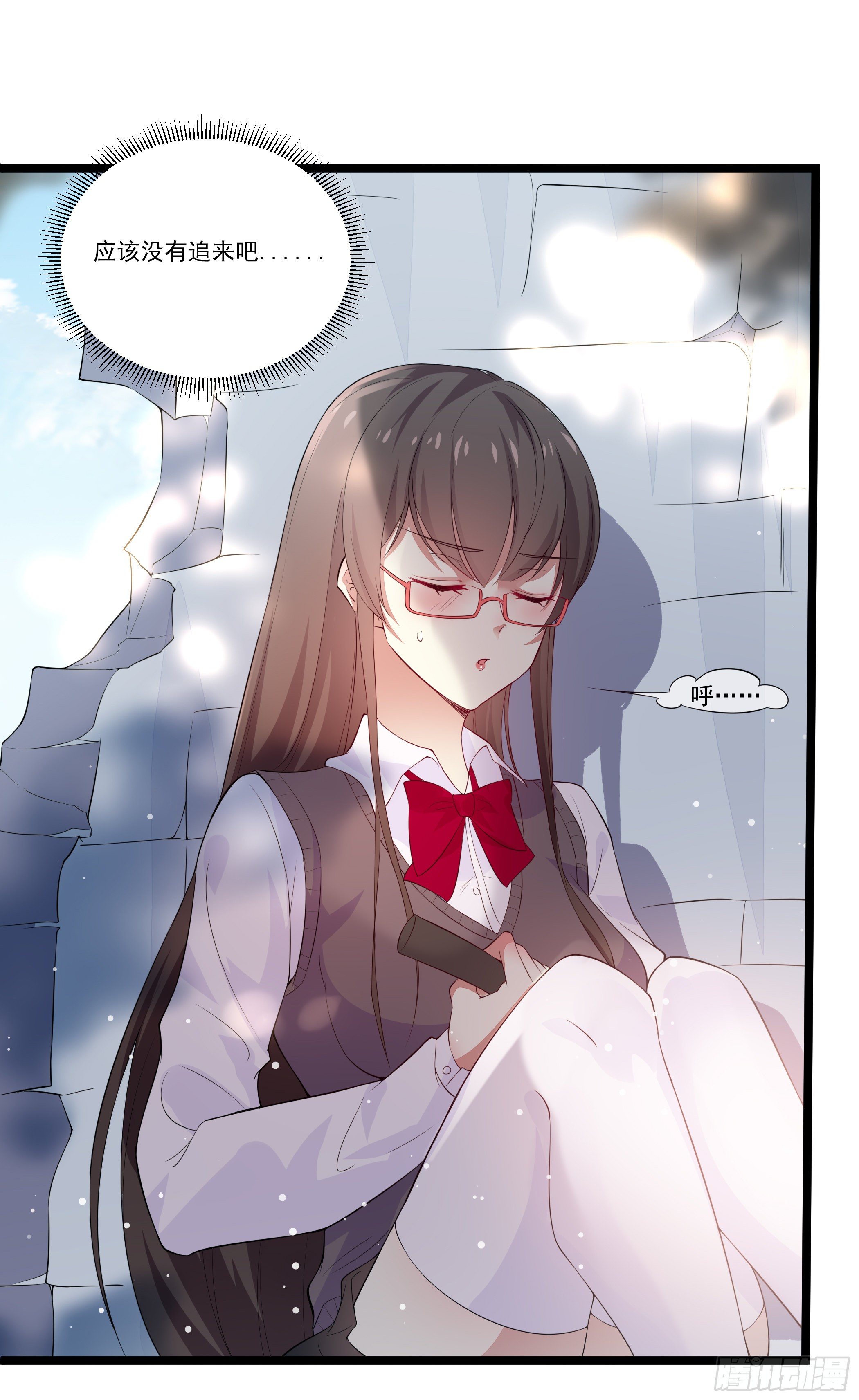 《神女为煌》突然爆发的异能 第3页