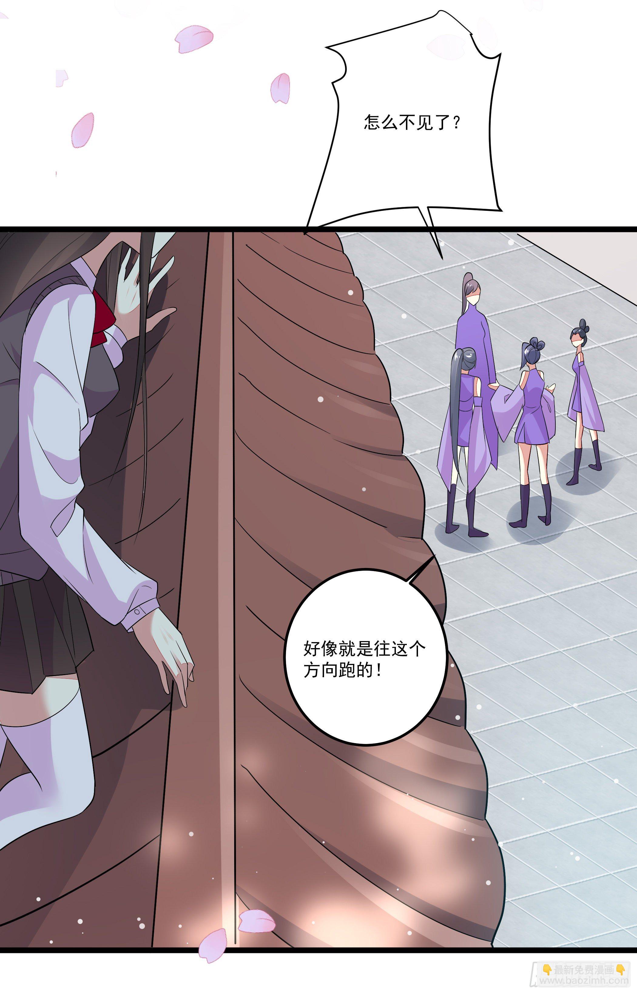 《神女为煌》突然爆发的异能 第40页