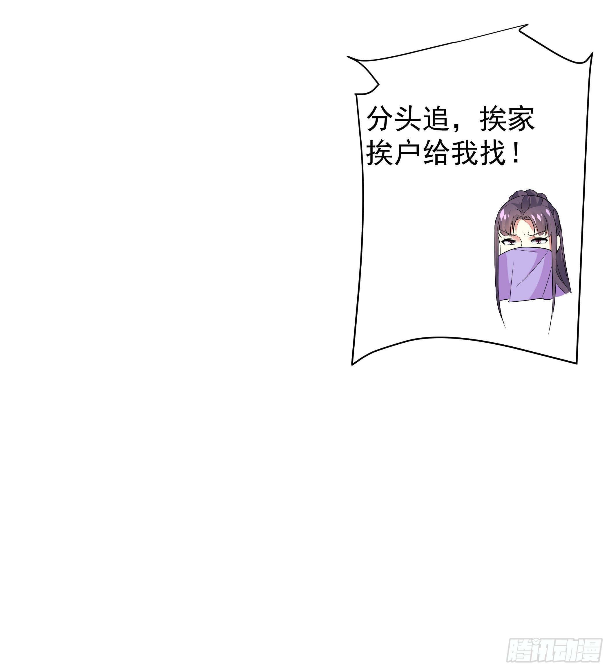 《神女为煌》突然爆发的异能 第41页