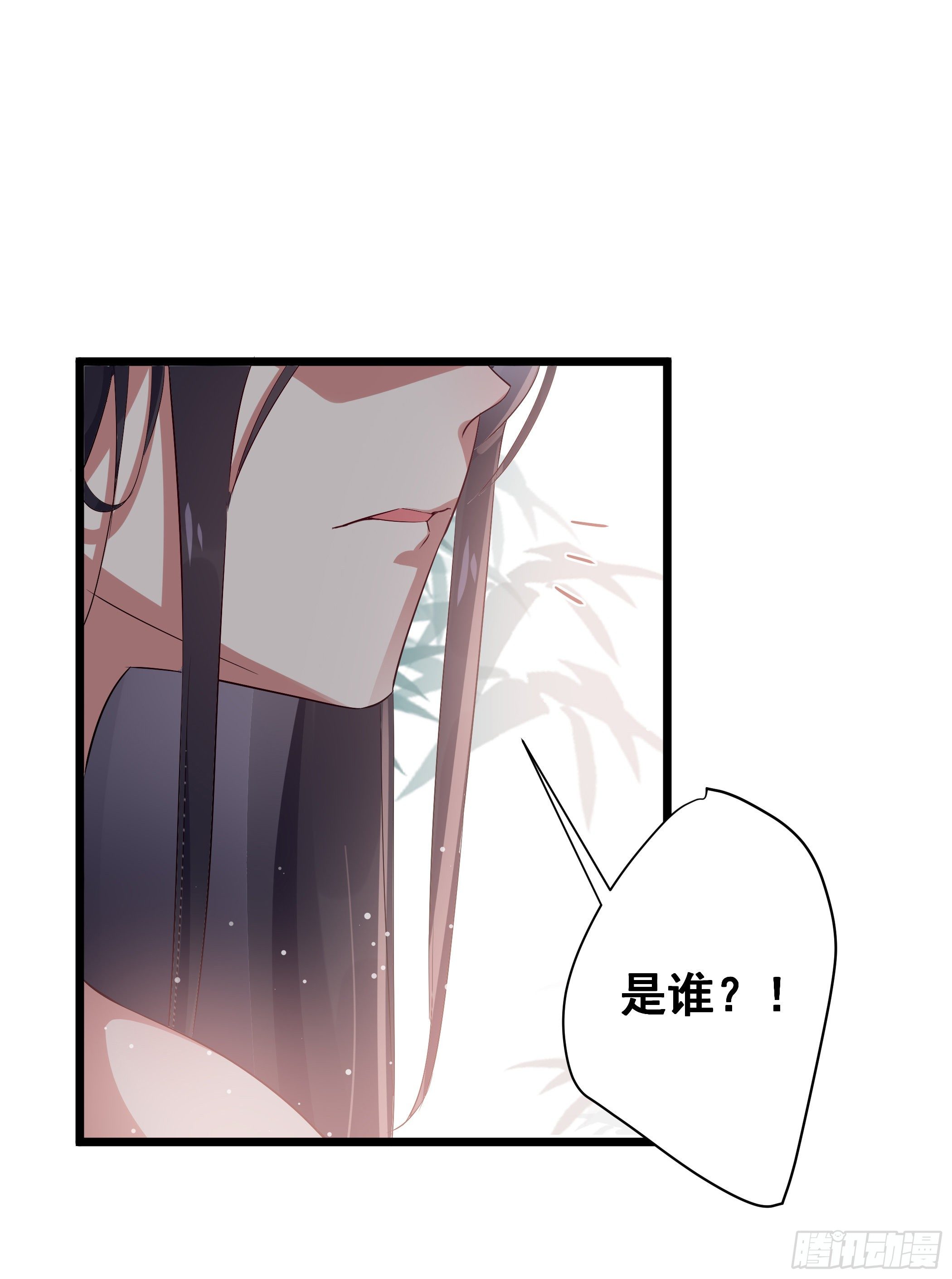 《神女为煌》突然爆发的异能 第49页