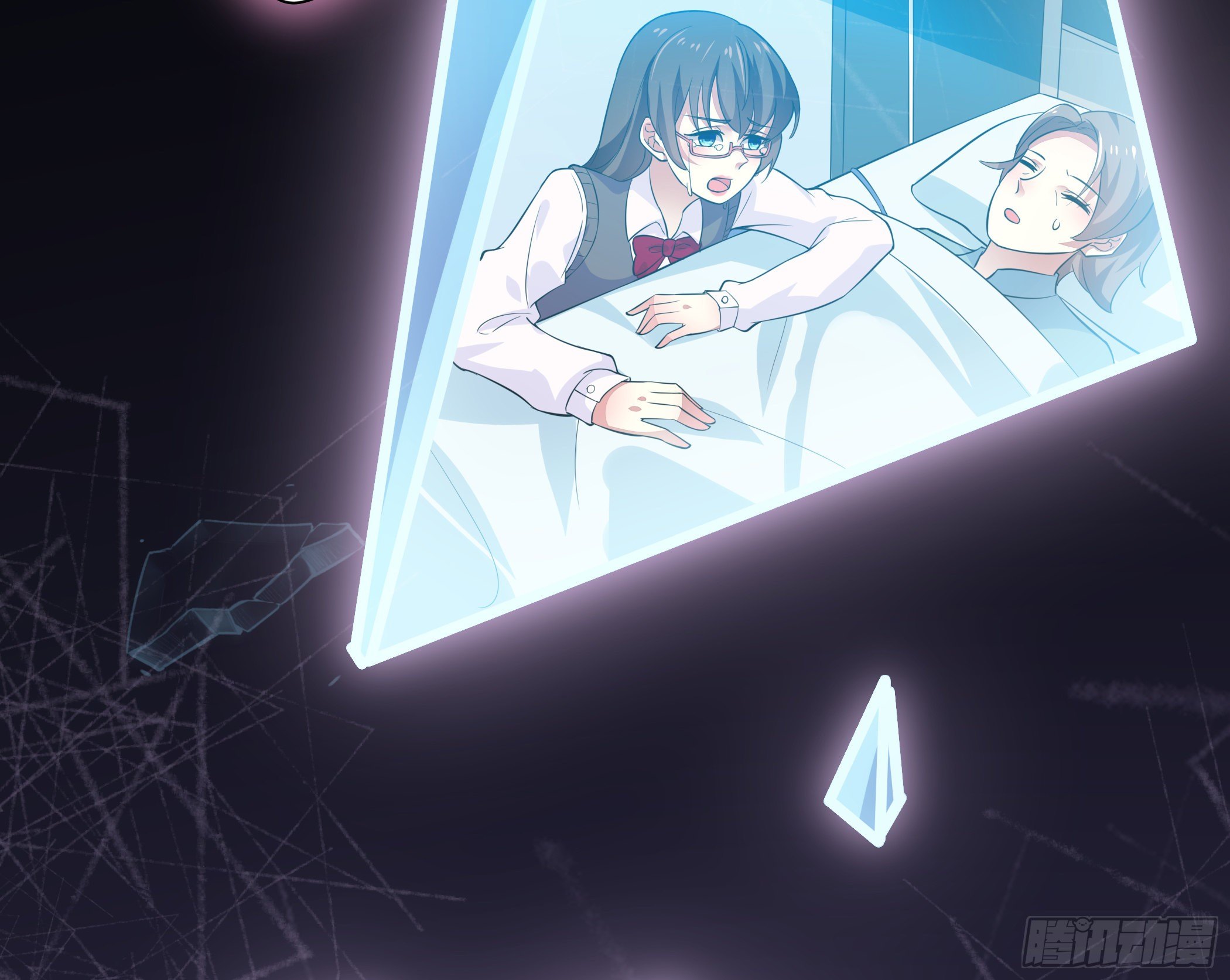 《神女为煌》突然爆发的异能 第7页