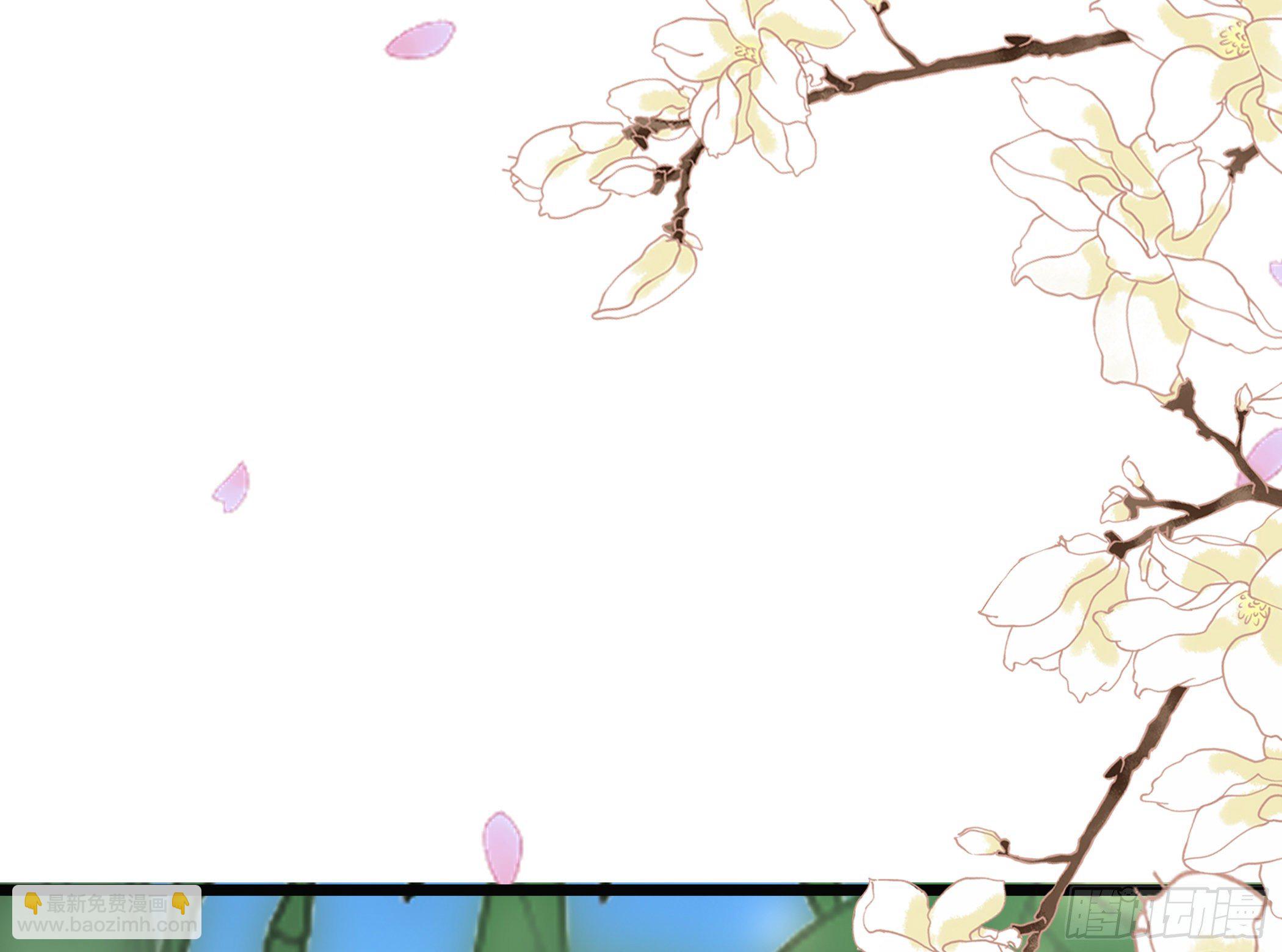 《神女为煌》公子你肾亏 第13页