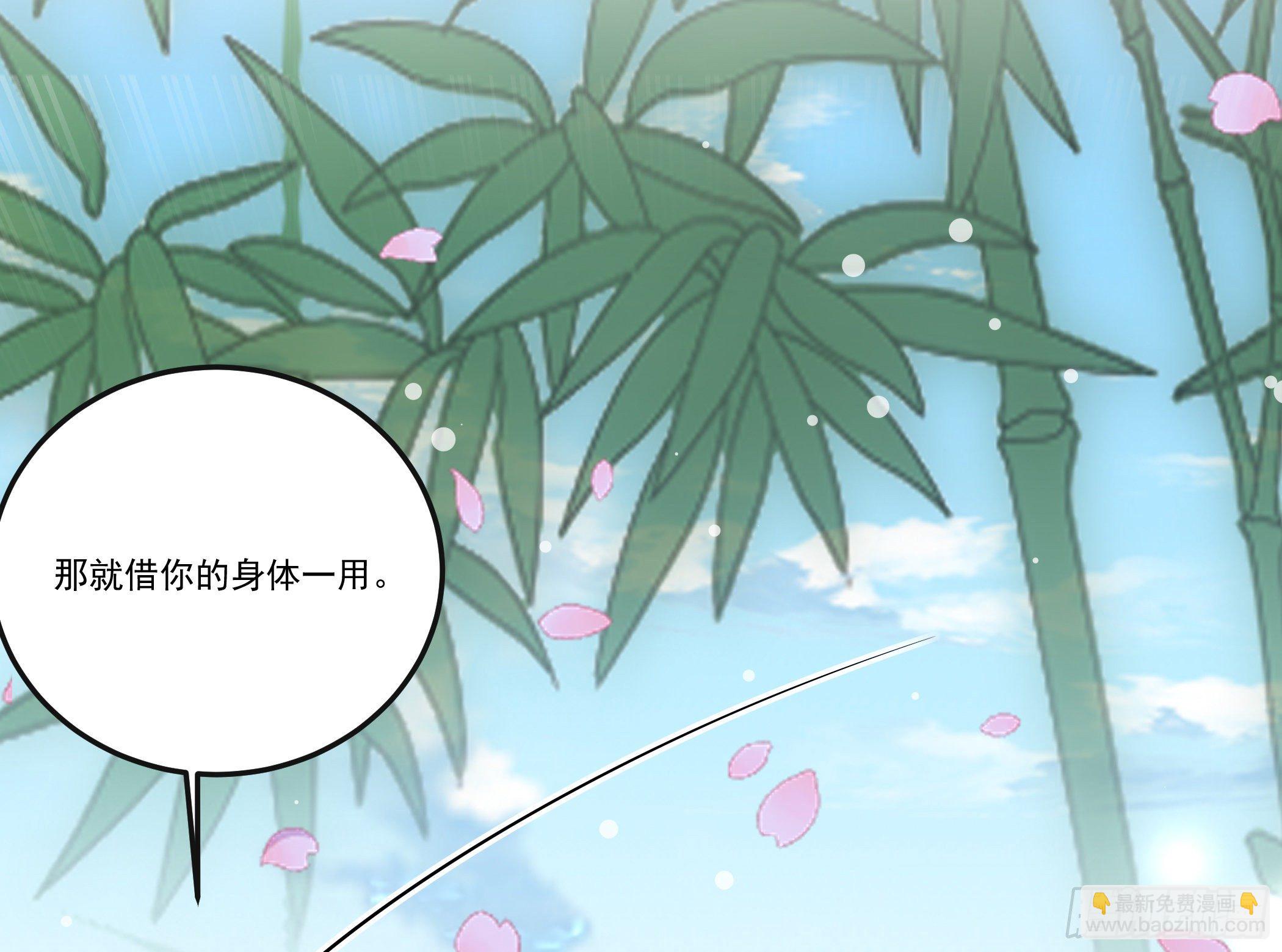 《神女为煌》公子你肾亏 第22页