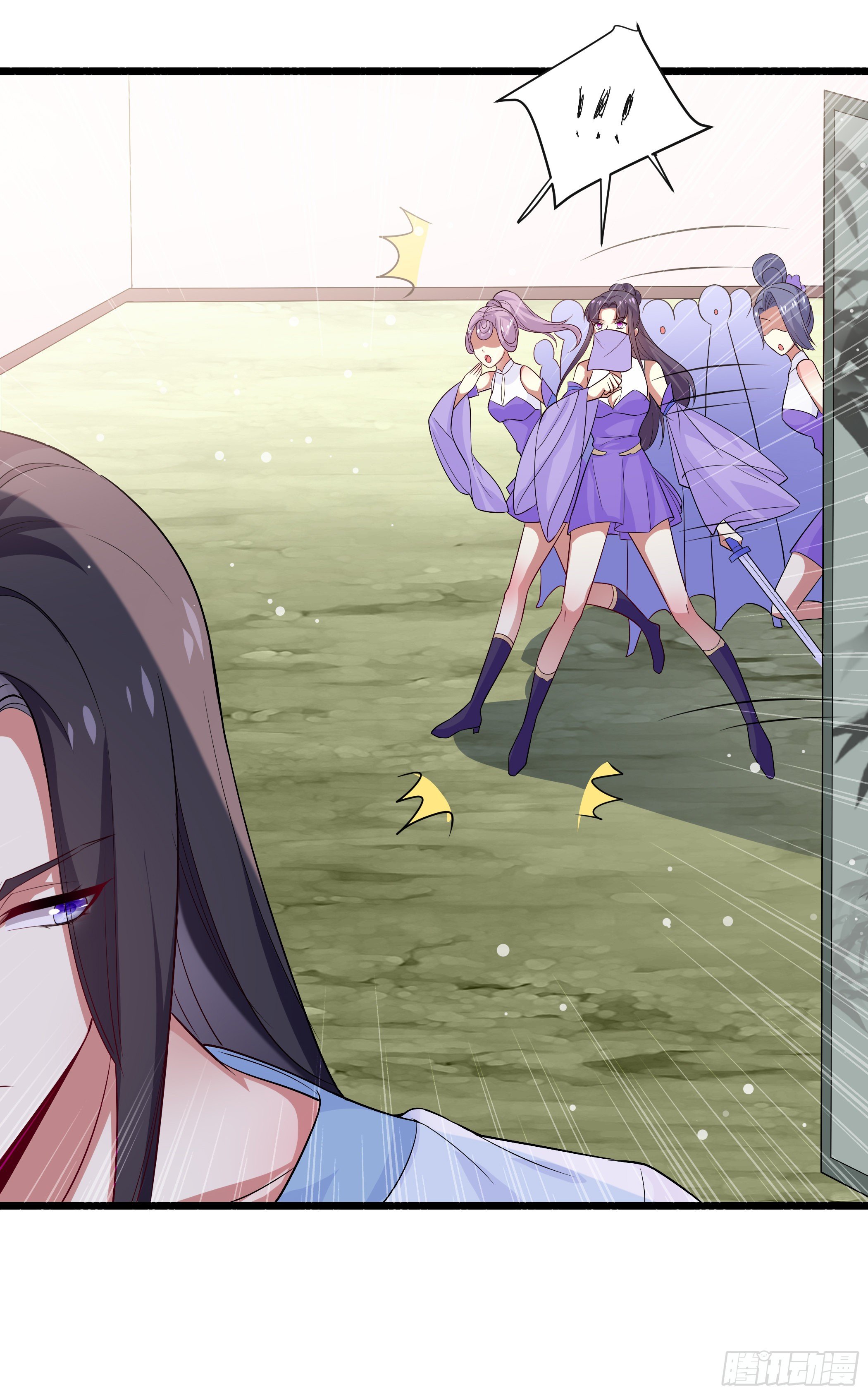 《神女为煌》公子你肾亏 第25页