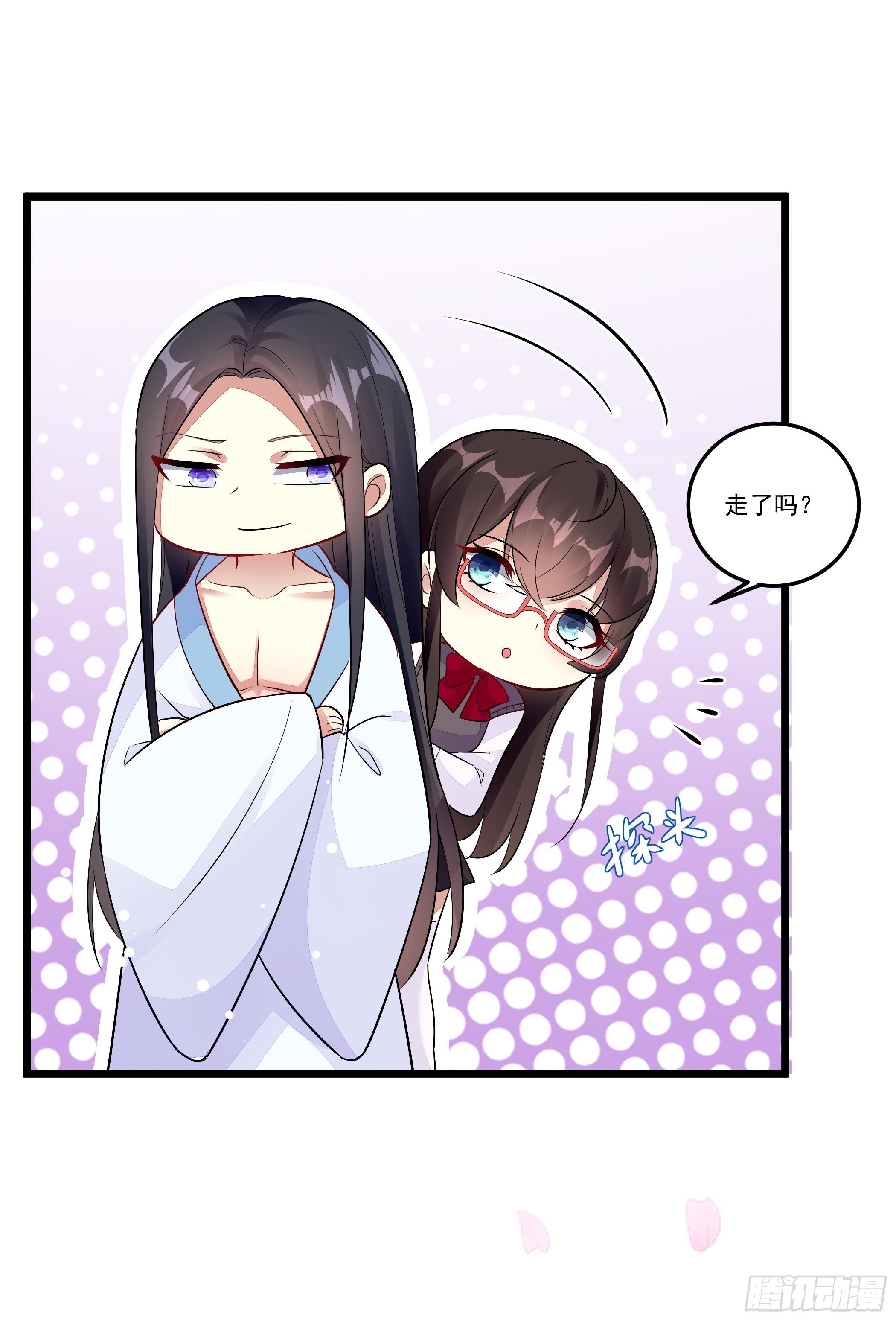《神女为煌》公子你肾亏 第29页