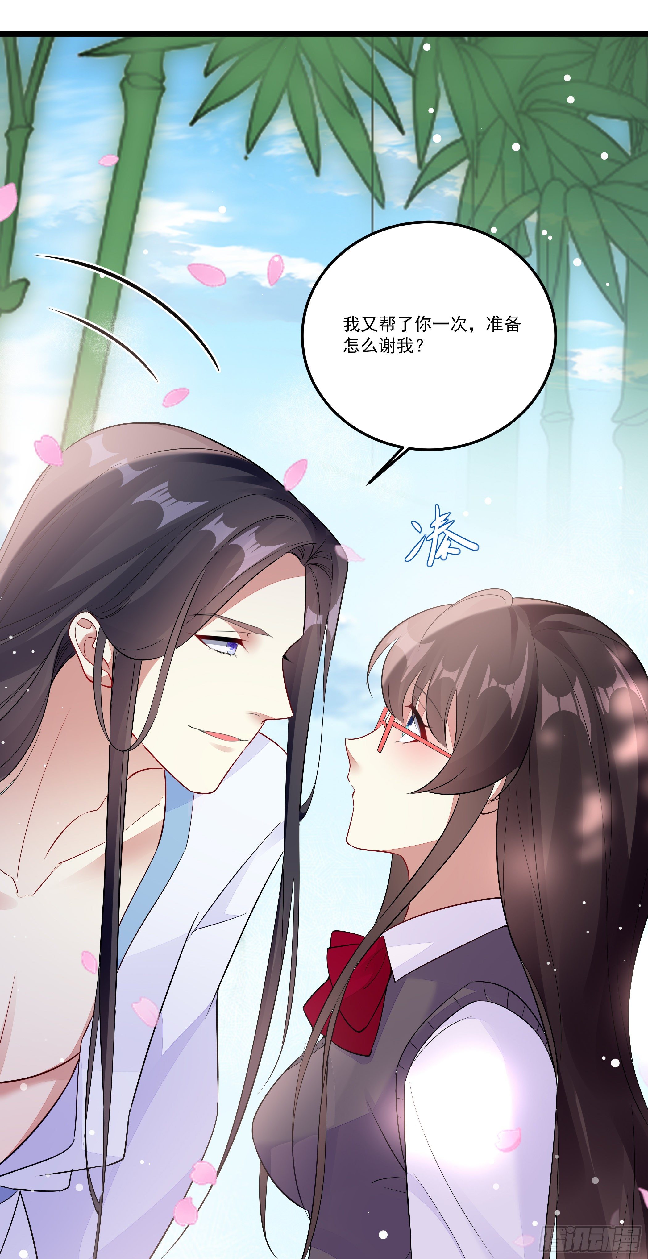 《神女为煌》公子你肾亏 第30页