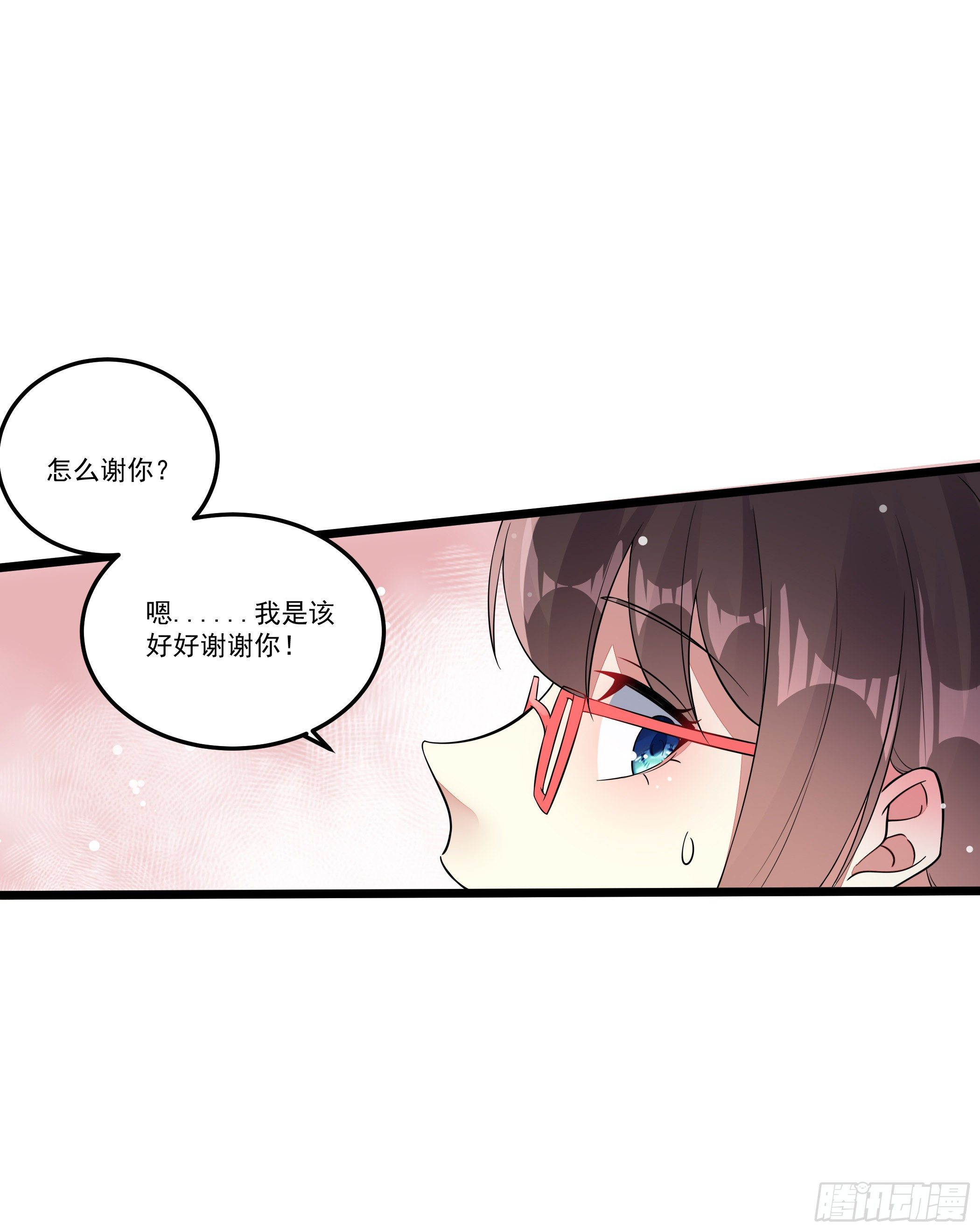 《神女为煌》公子你肾亏 第32页