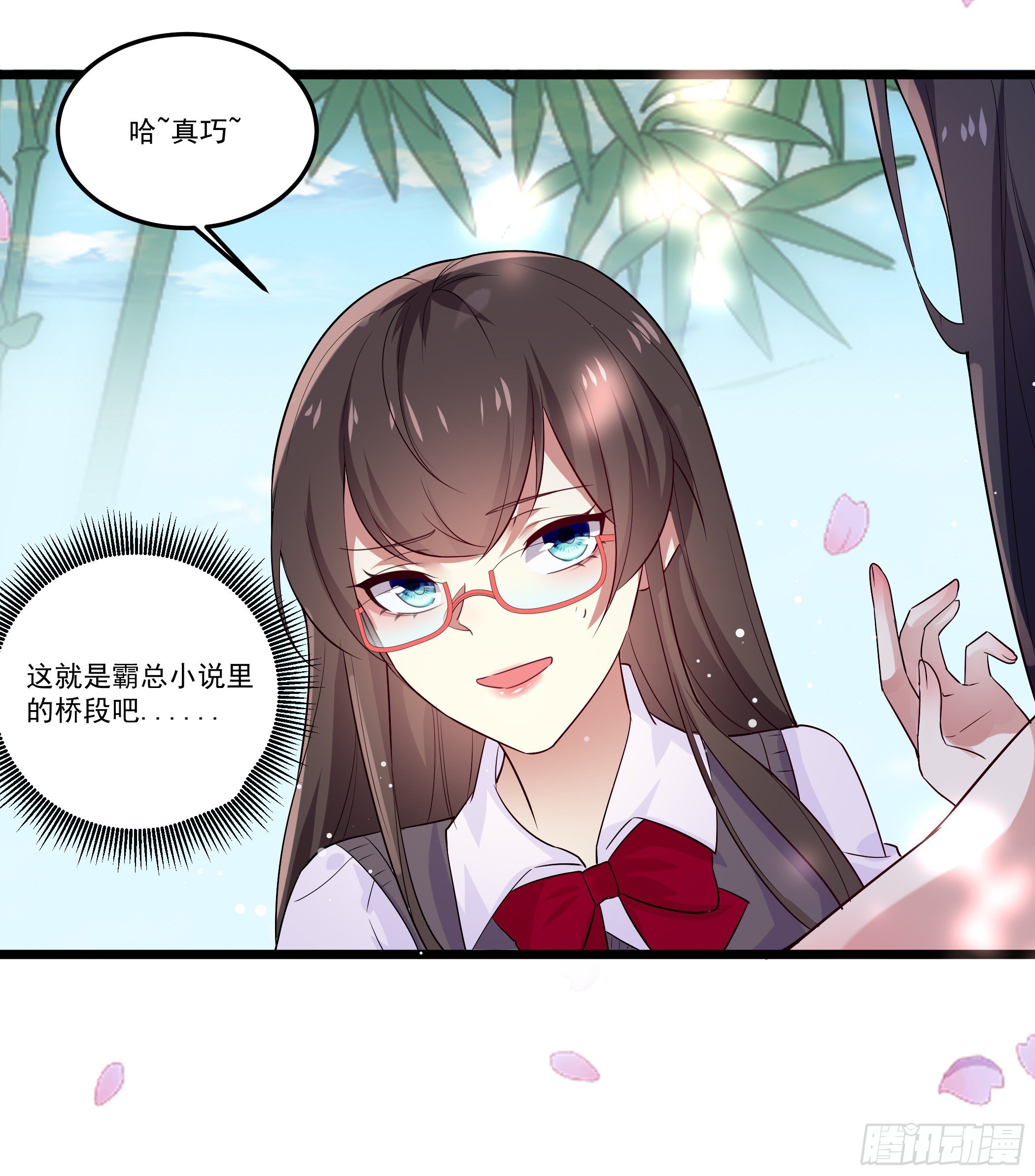 《神女为煌》公子你肾亏 第3页
