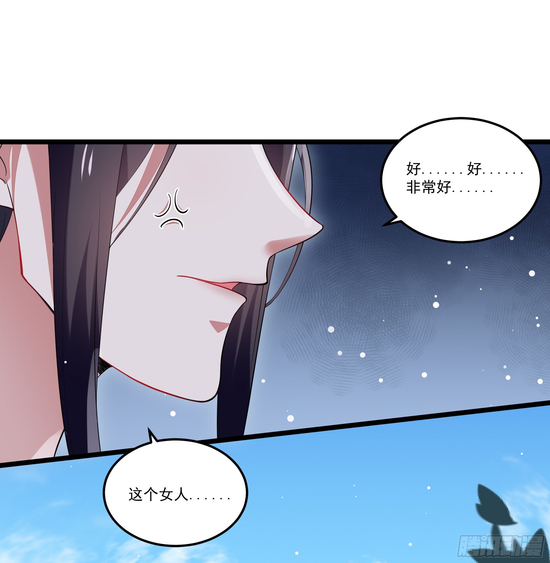 《神女为煌》公子你肾亏 第40页