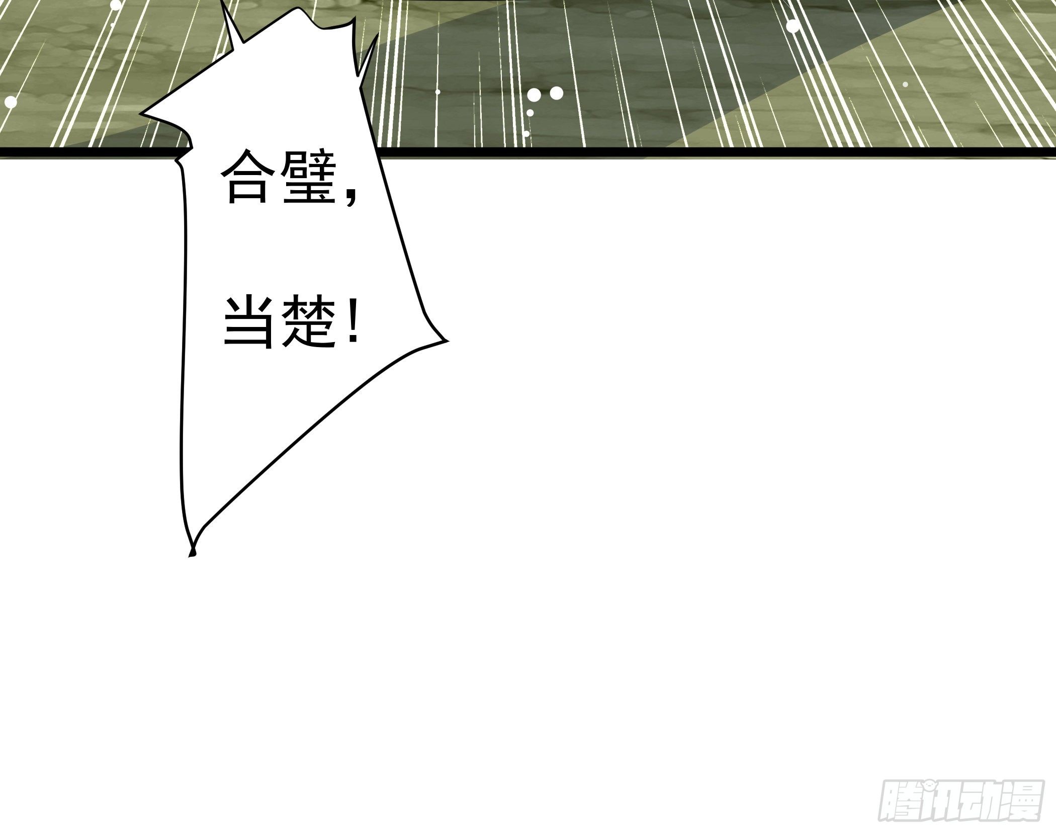 《神女为煌》公子你肾亏 第43页