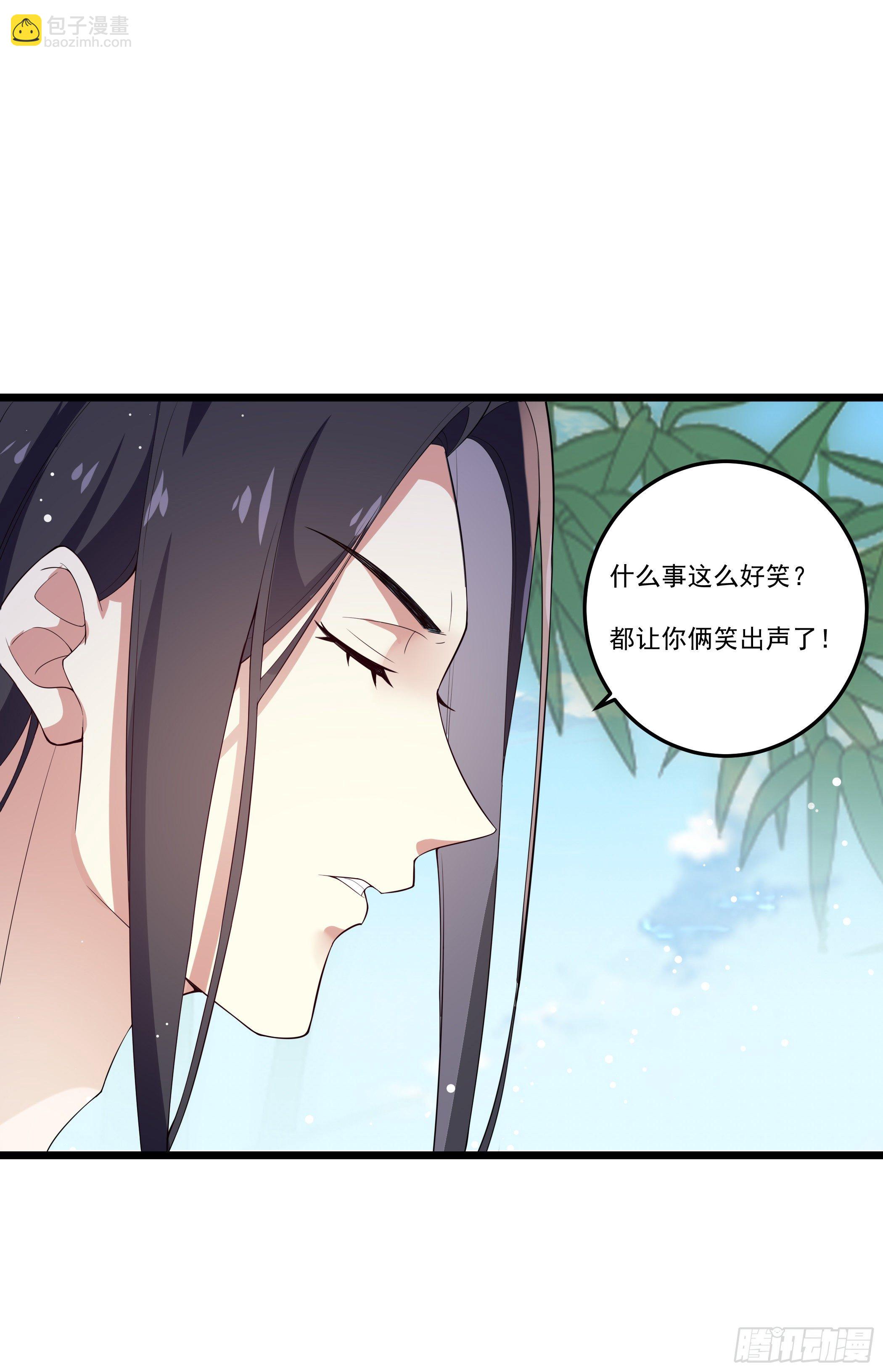 《神女为煌》公子你肾亏 第45页