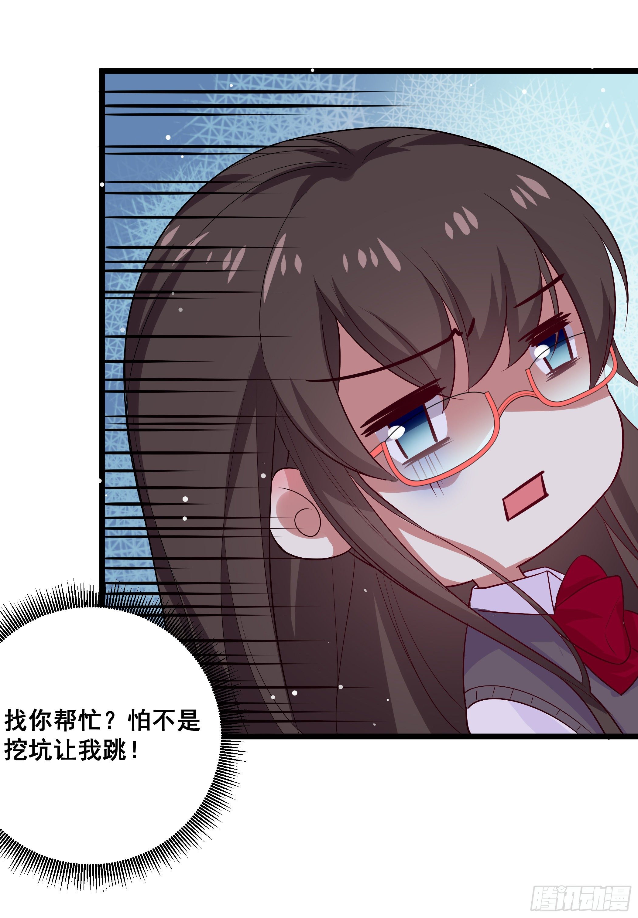 《神女为煌》公子你肾亏 第5页
