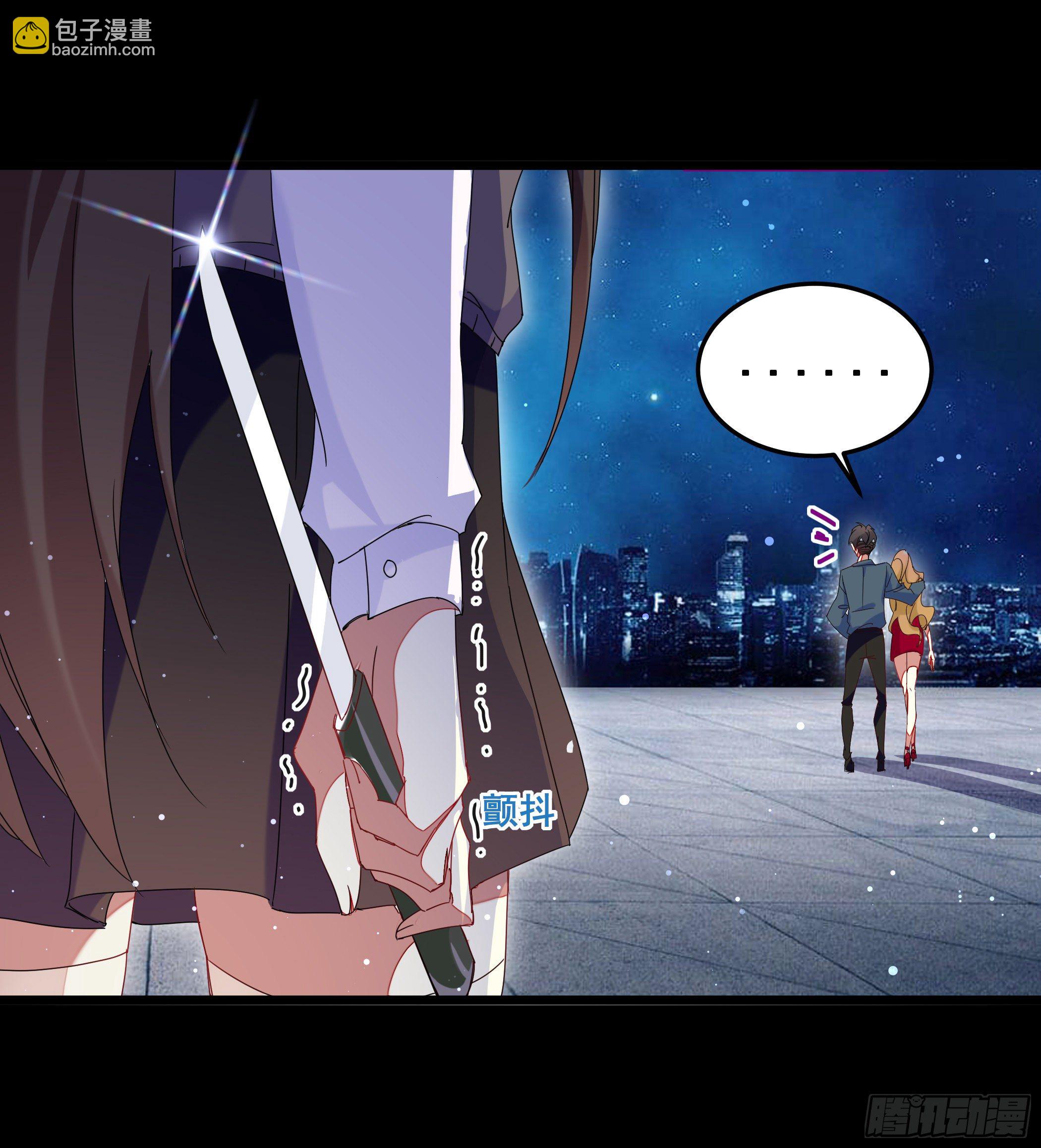 《神女为煌》穿越便遇强吻 第14页