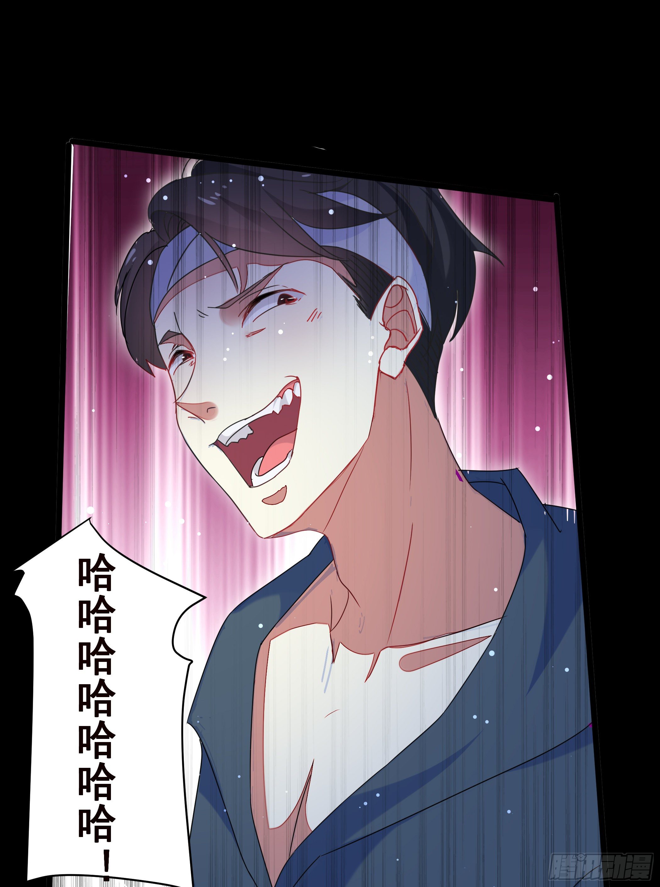 《神女为煌》穿越便遇强吻 第15页