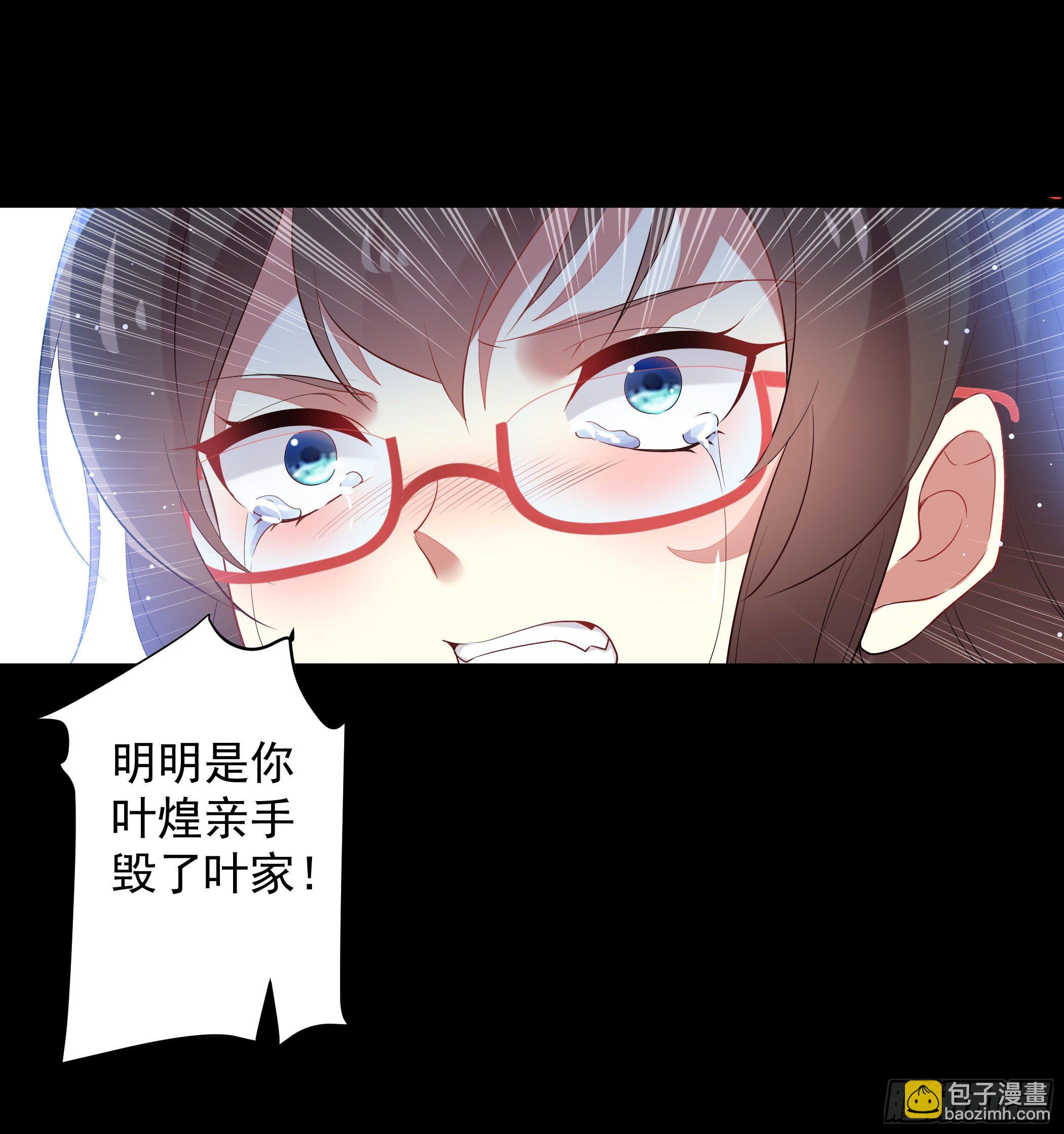 《神女为煌》穿越便遇强吻 第17页