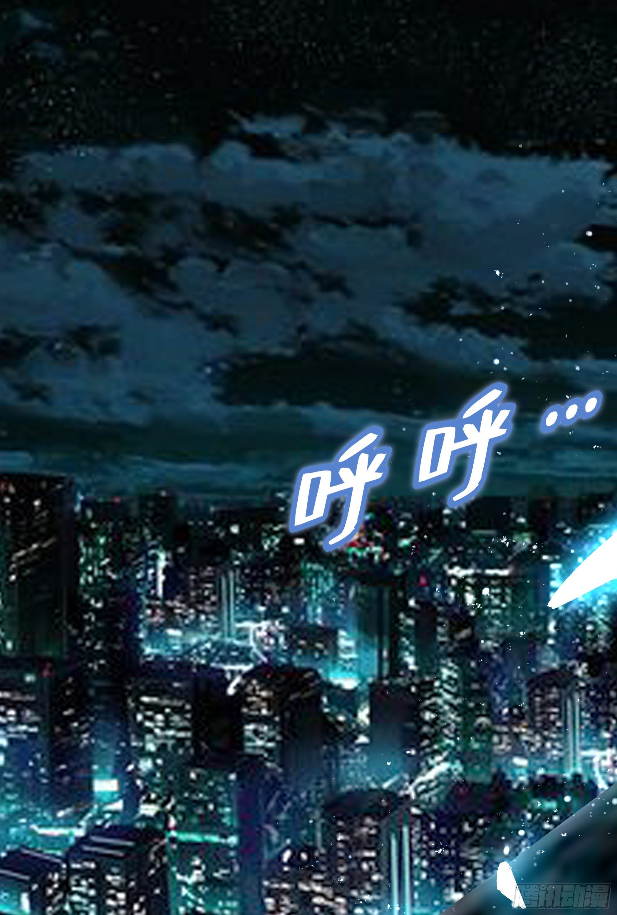 《神女为煌》穿越便遇强吻 第1页