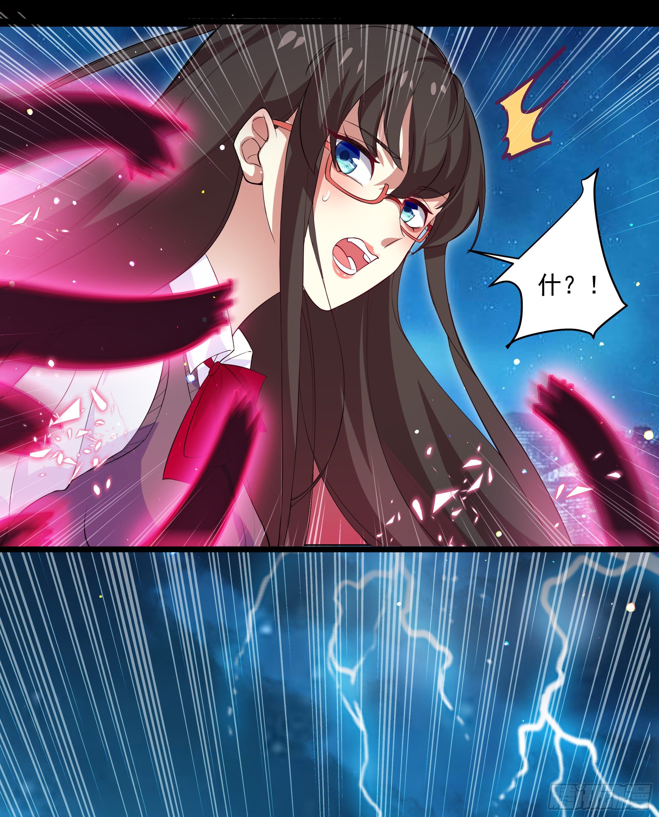 《神女为煌》穿越便遇强吻 第25页