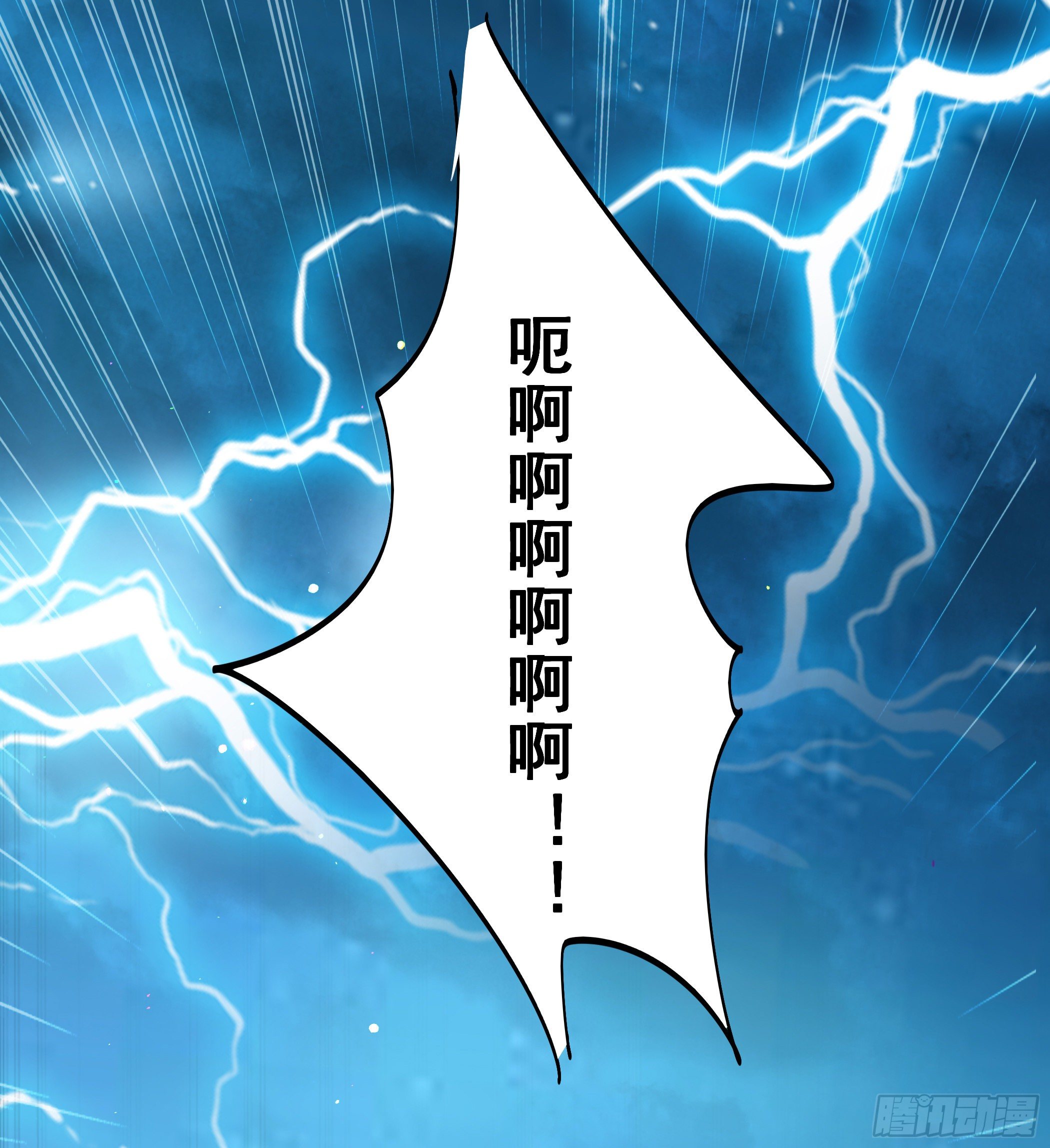 《神女为煌》穿越便遇强吻 第26页