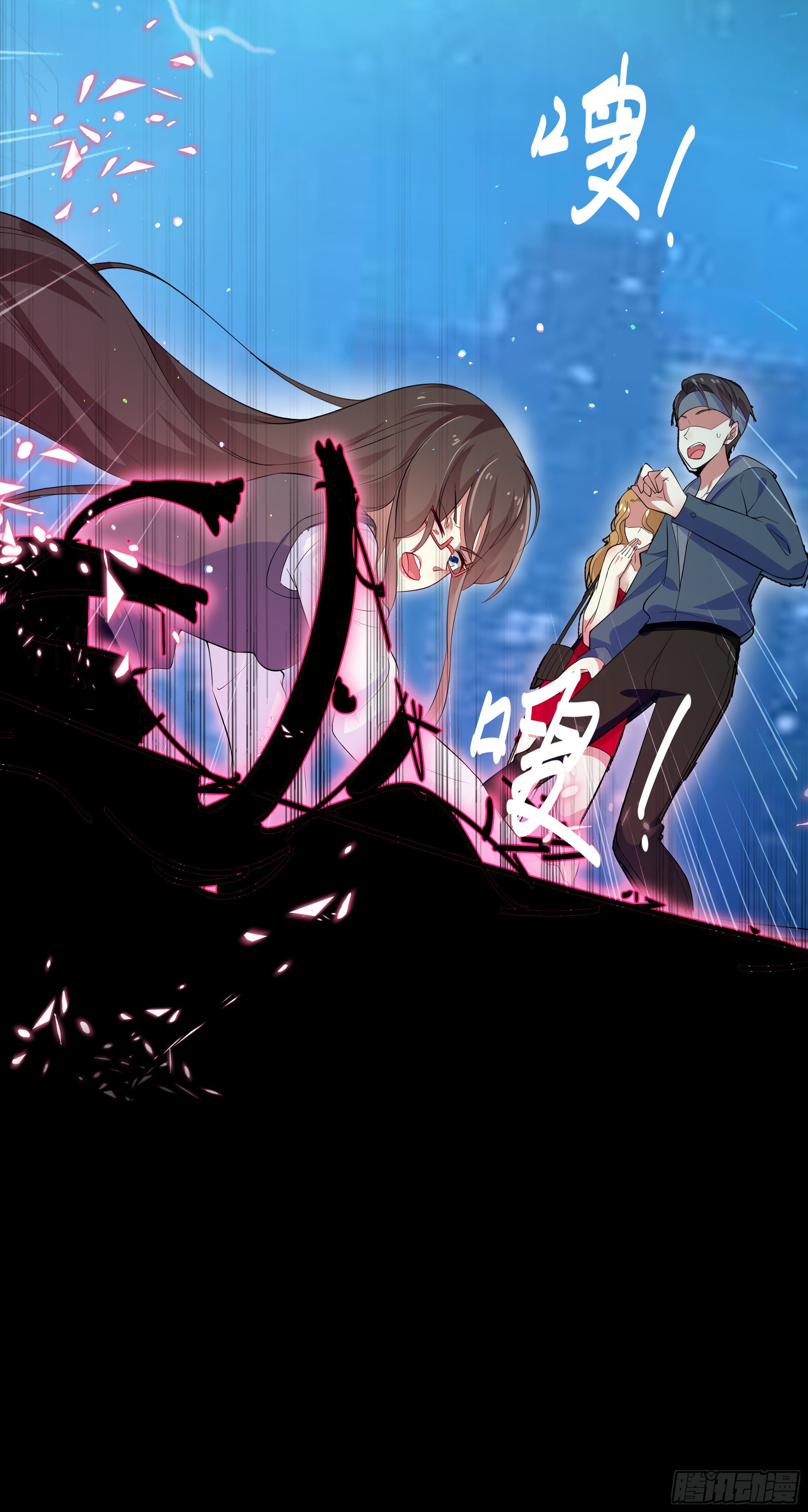 《神女为煌》穿越便遇强吻 第27页