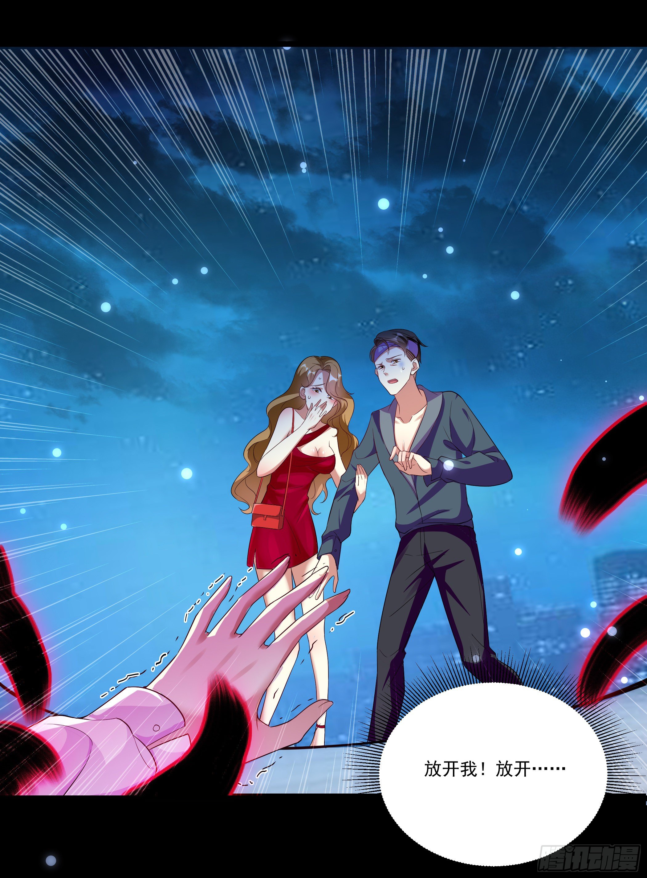 《神女为煌》穿越便遇强吻 第28页