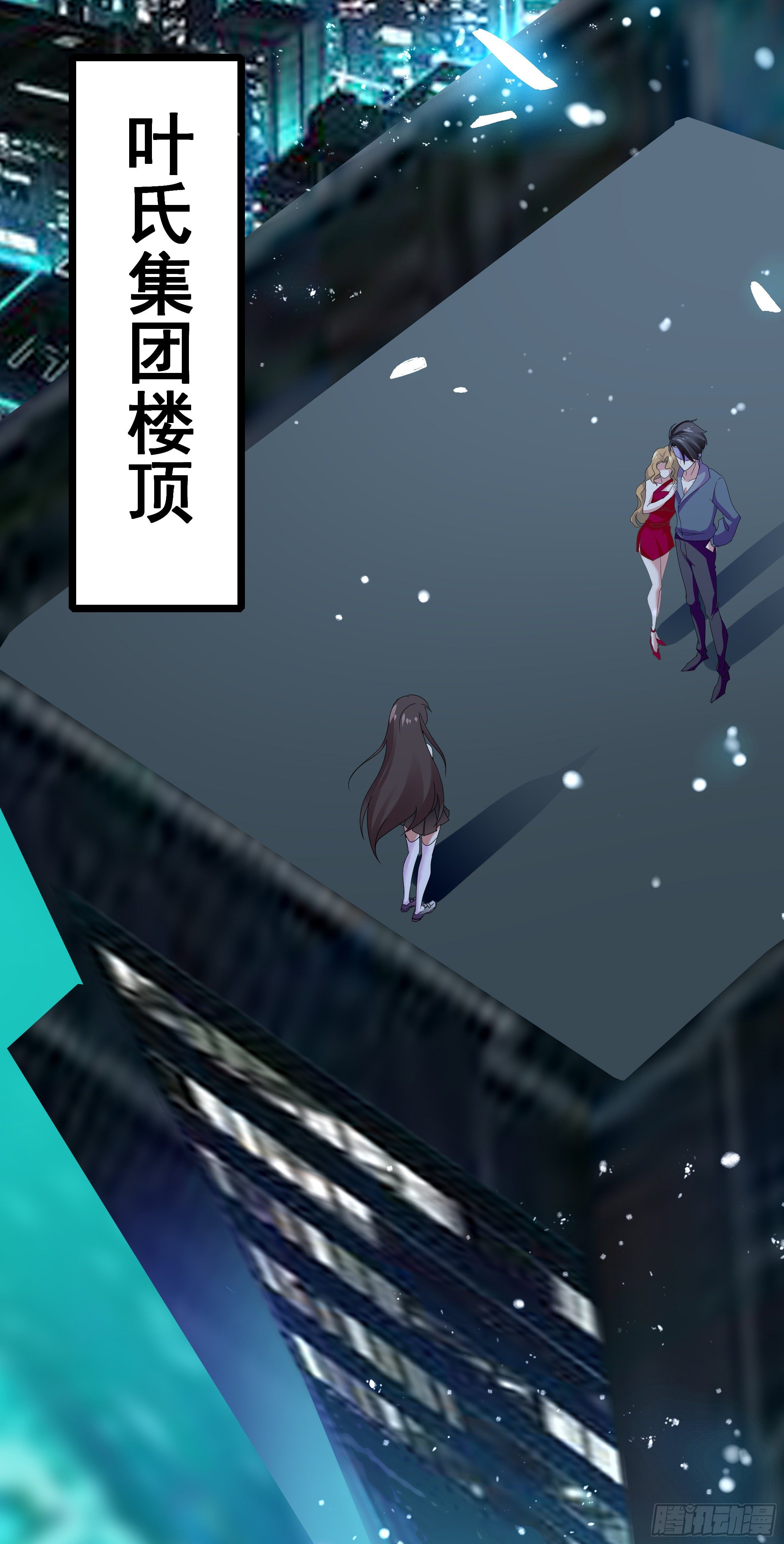 《神女为煌》穿越便遇强吻 第2页