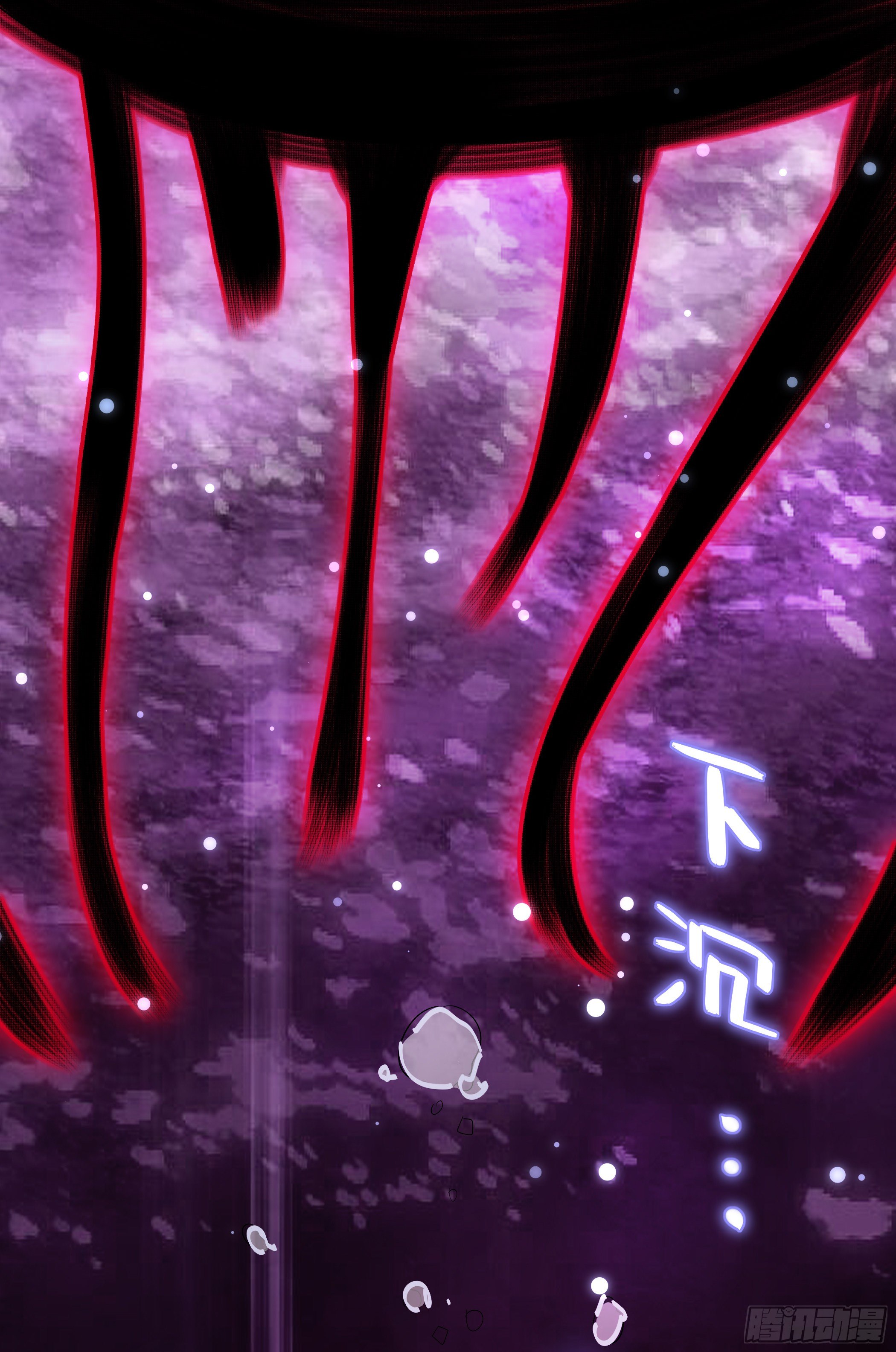 《神女为煌》穿越便遇强吻 第30页