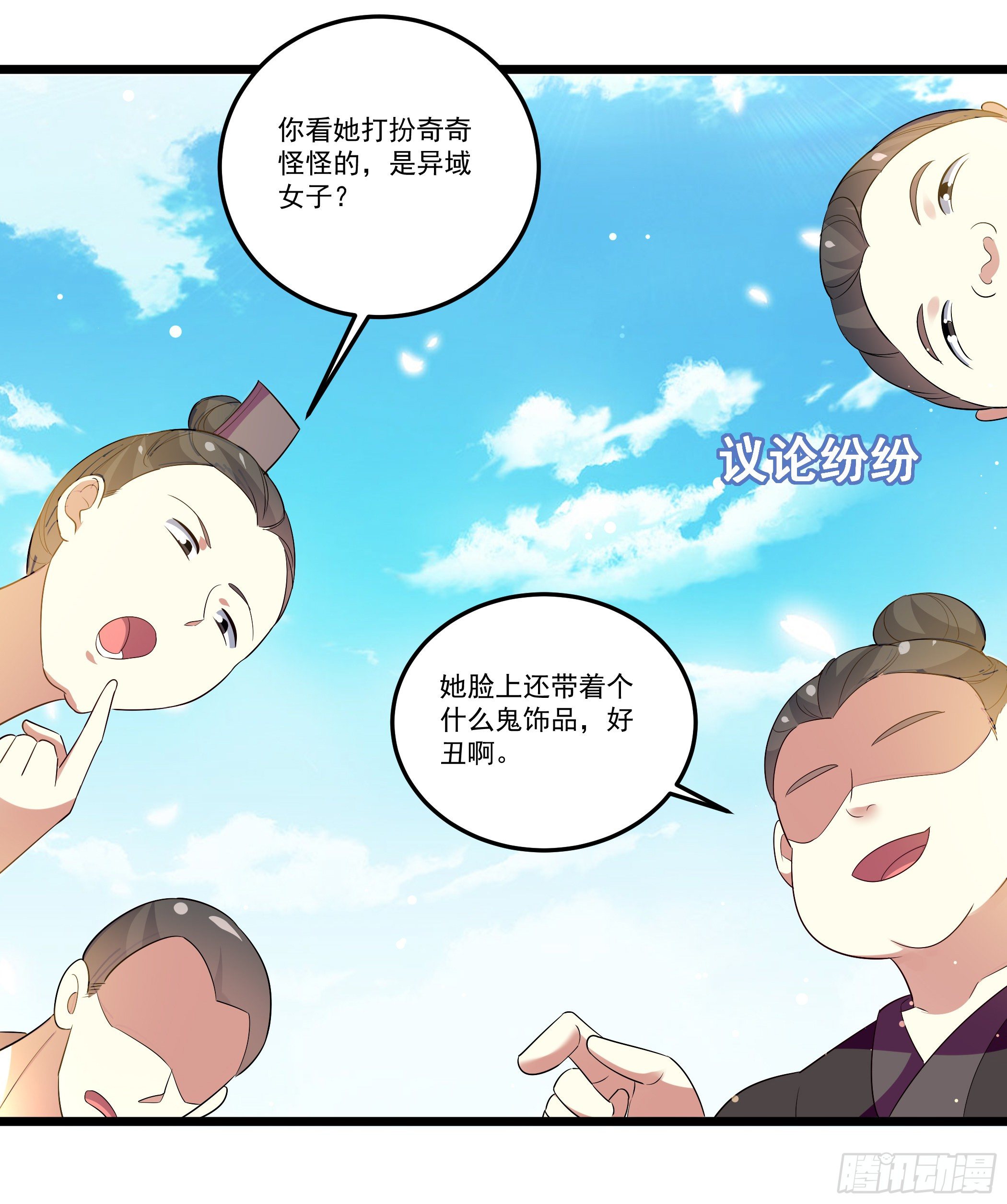 《神女为煌》穿越便遇强吻 第36页