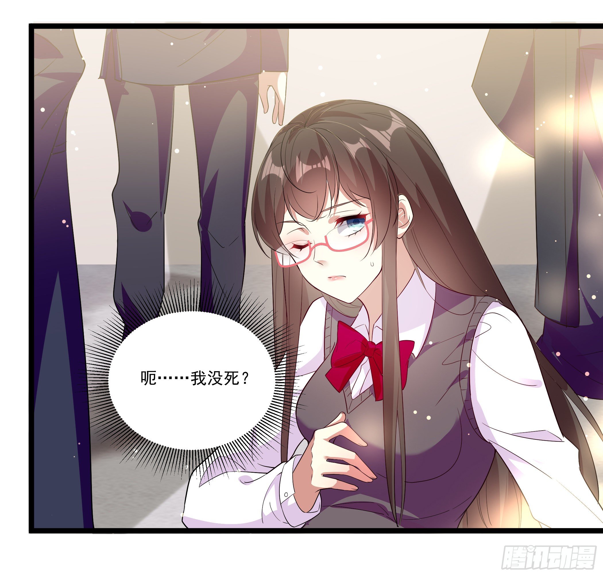 《神女为煌》穿越便遇强吻 第38页