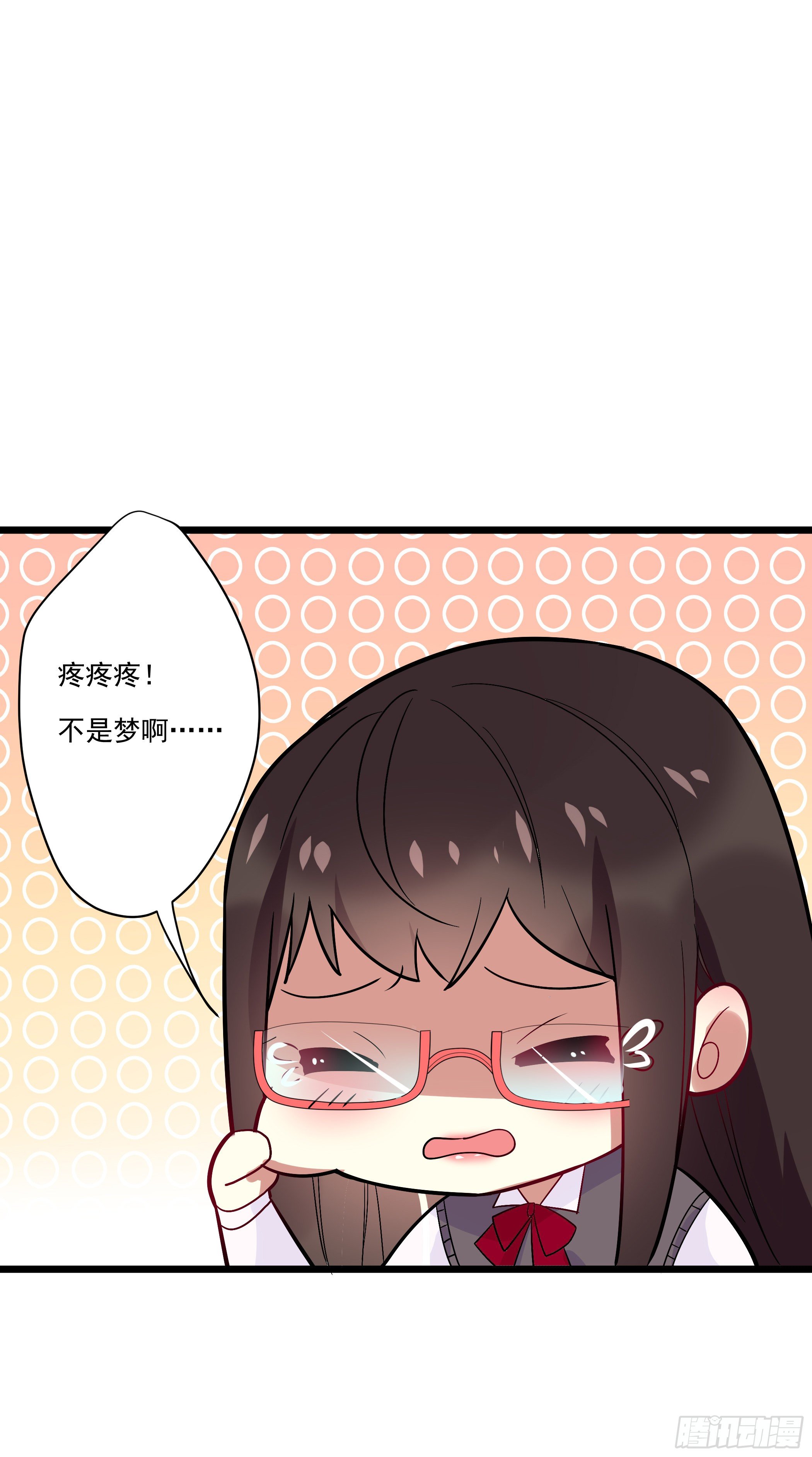 《神女为煌》穿越便遇强吻 第41页