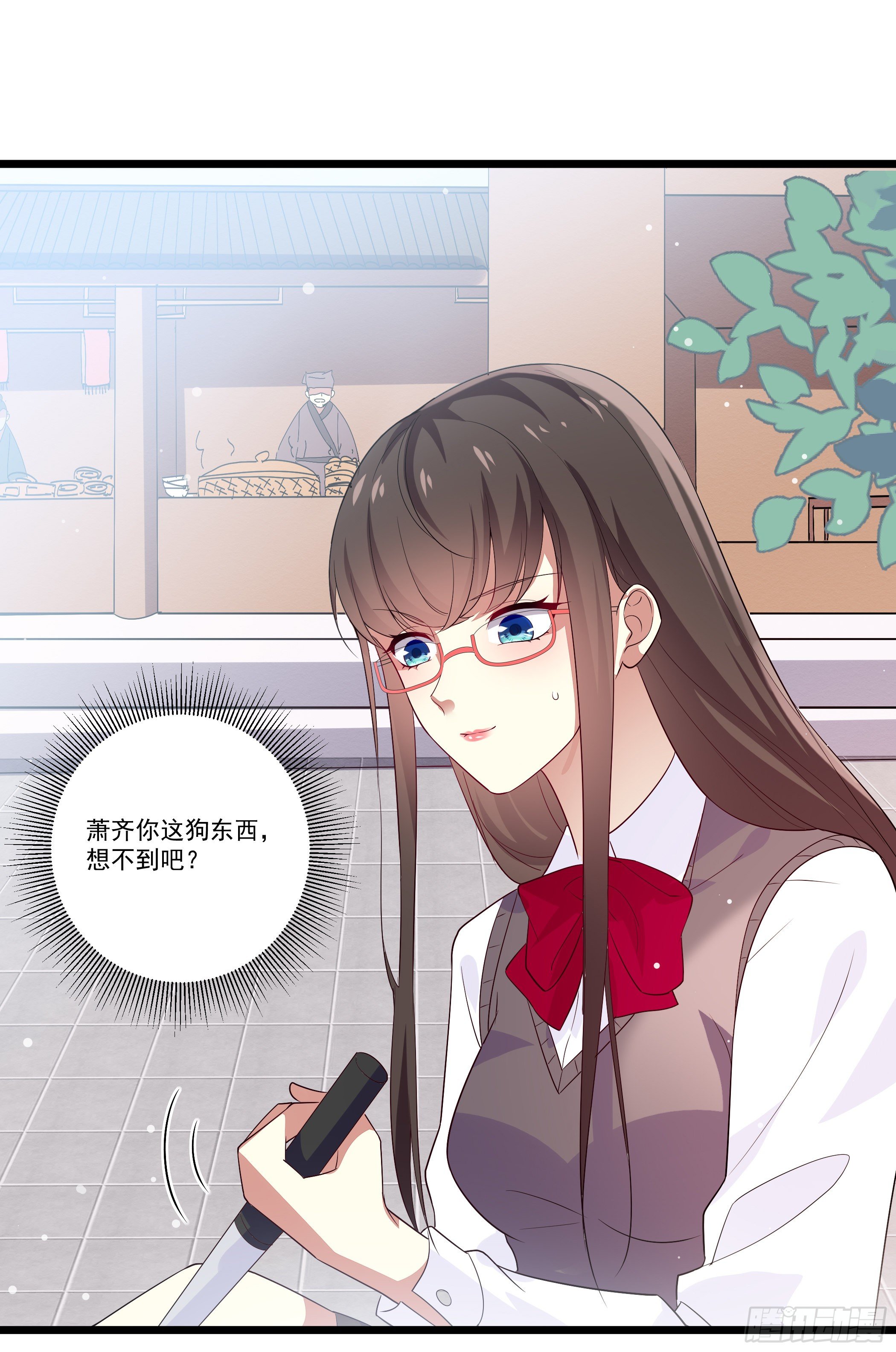 《神女为煌》穿越便遇强吻 第42页