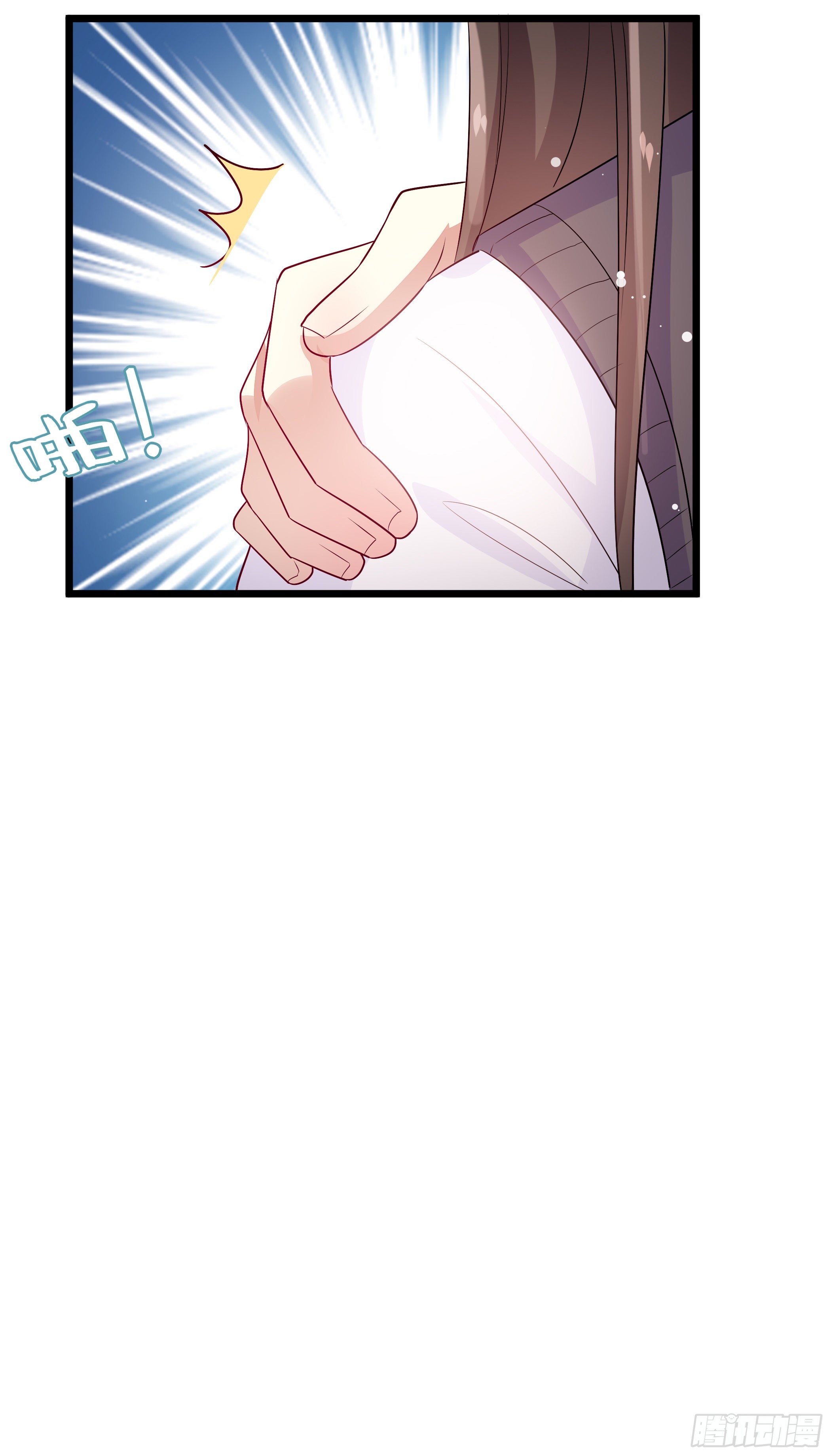《神女为煌》穿越便遇强吻 第45页