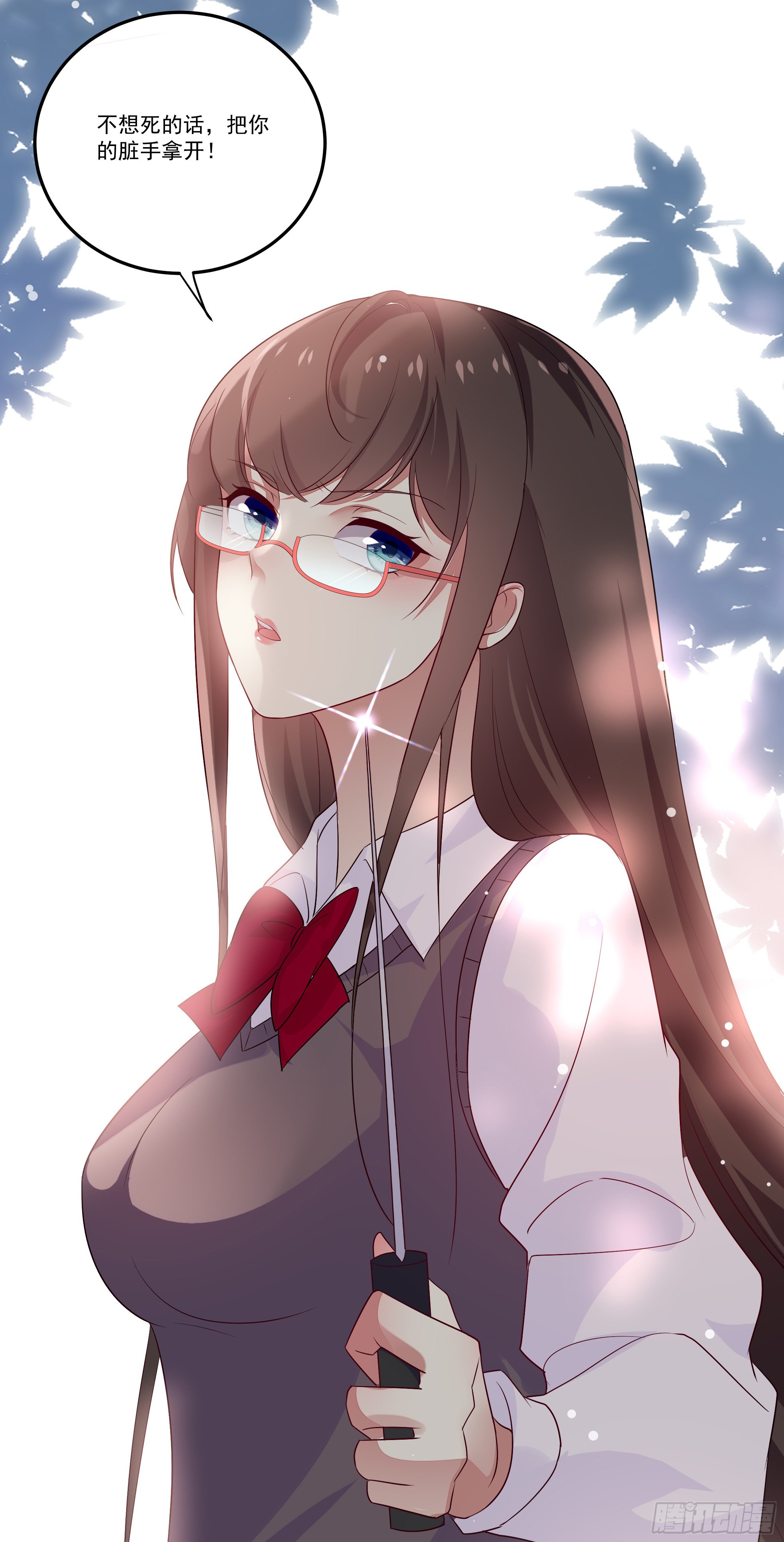 《神女为煌》穿越便遇强吻 第48页