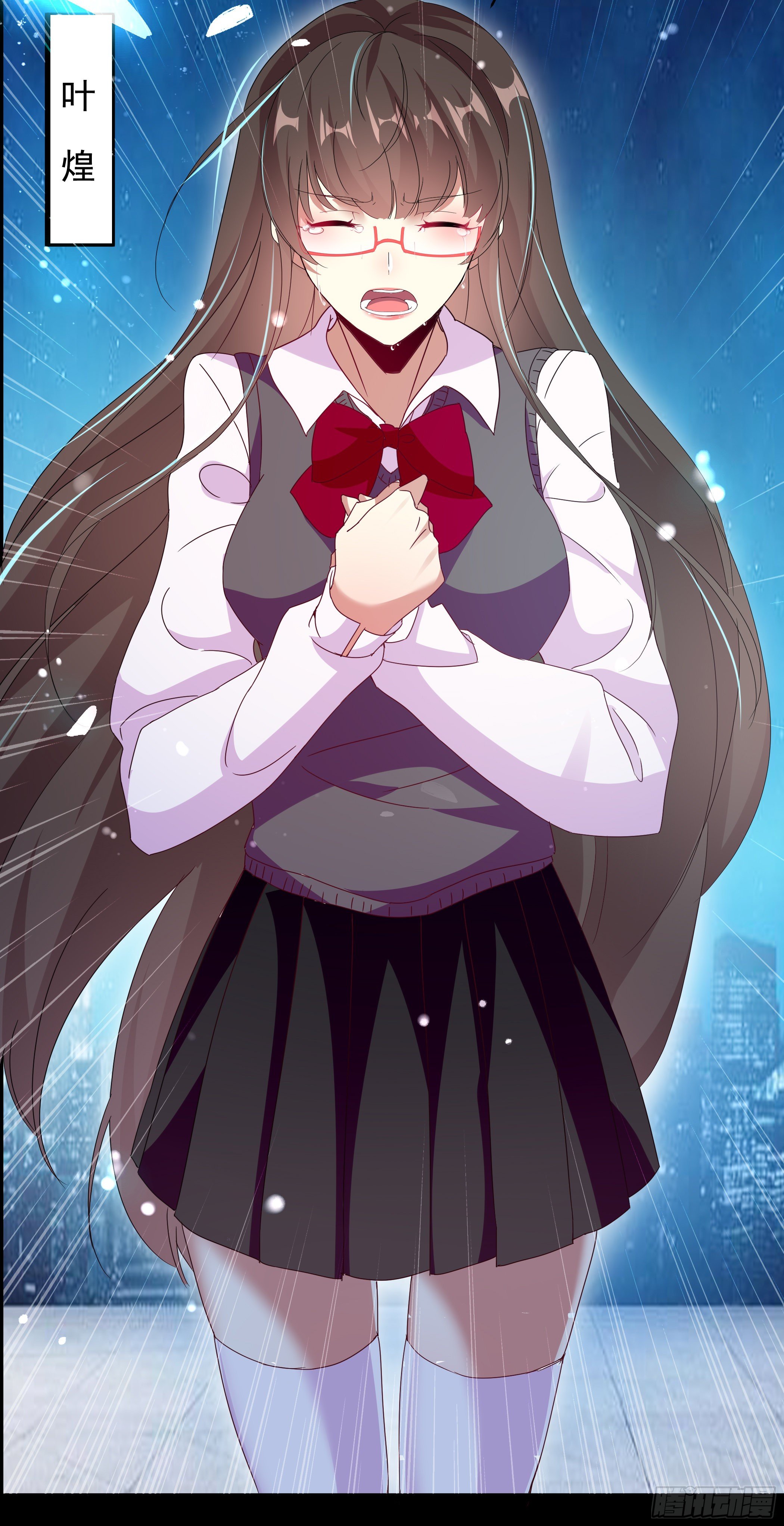 《神女为煌》穿越便遇强吻 第4页