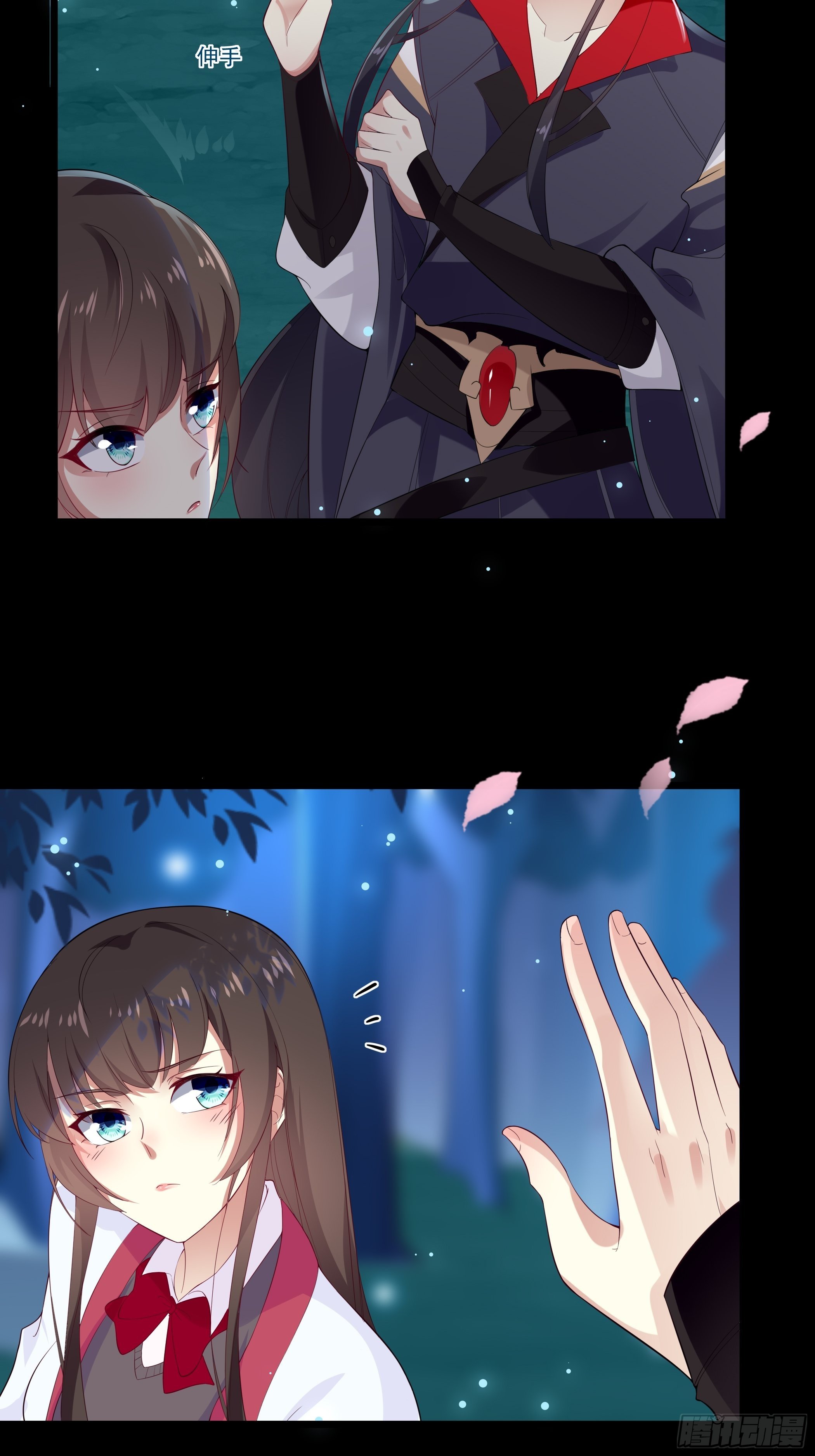 《神女为煌》回到原来世界的方法 第22页