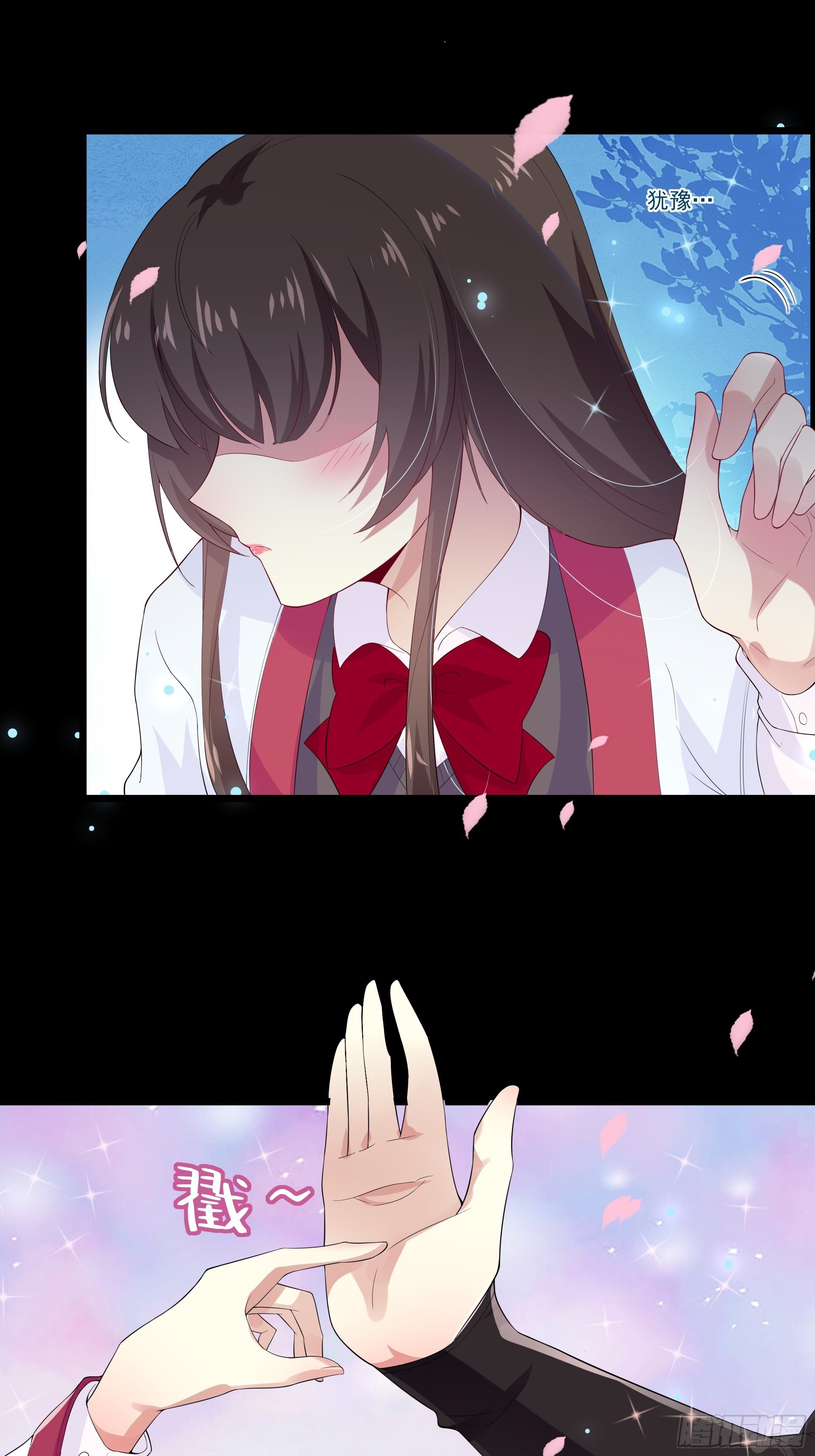 《神女为煌》回到原来世界的方法 第23页