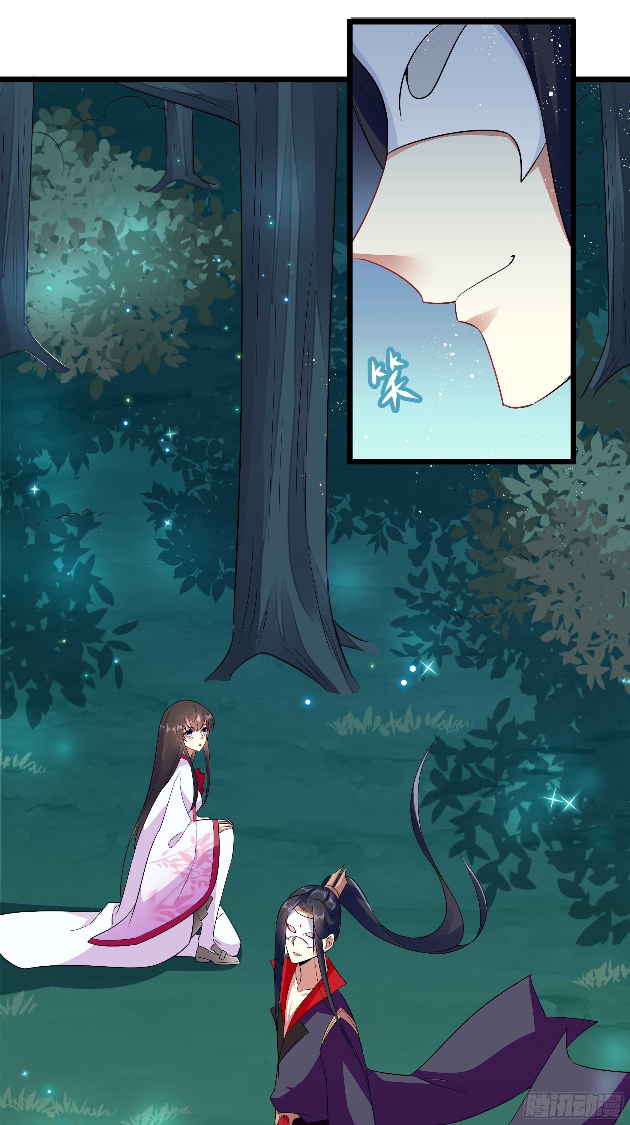 《神女为煌》回到原来世界的方法 第25页