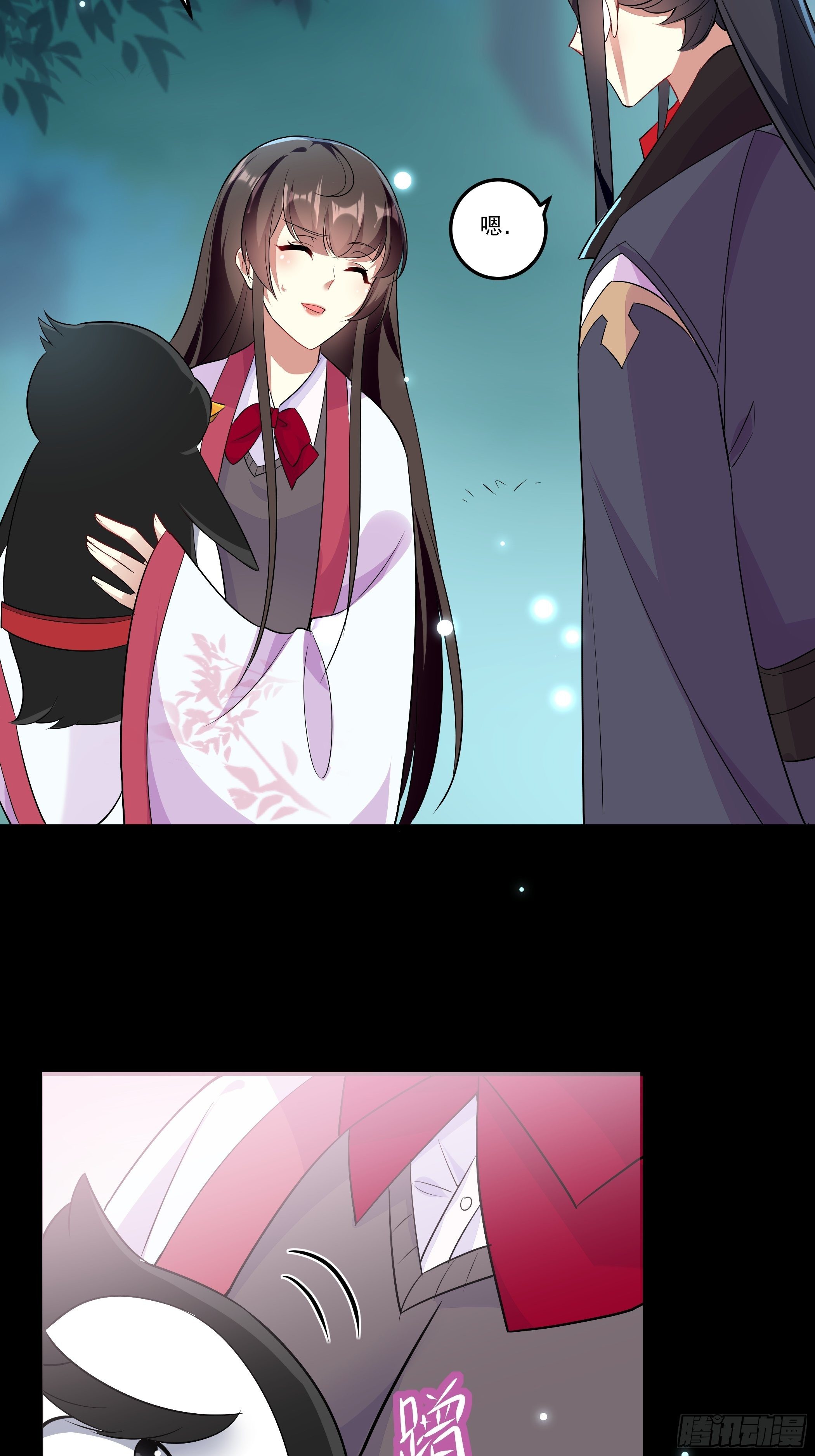 《神女为煌》回到原来世界的方法 第37页