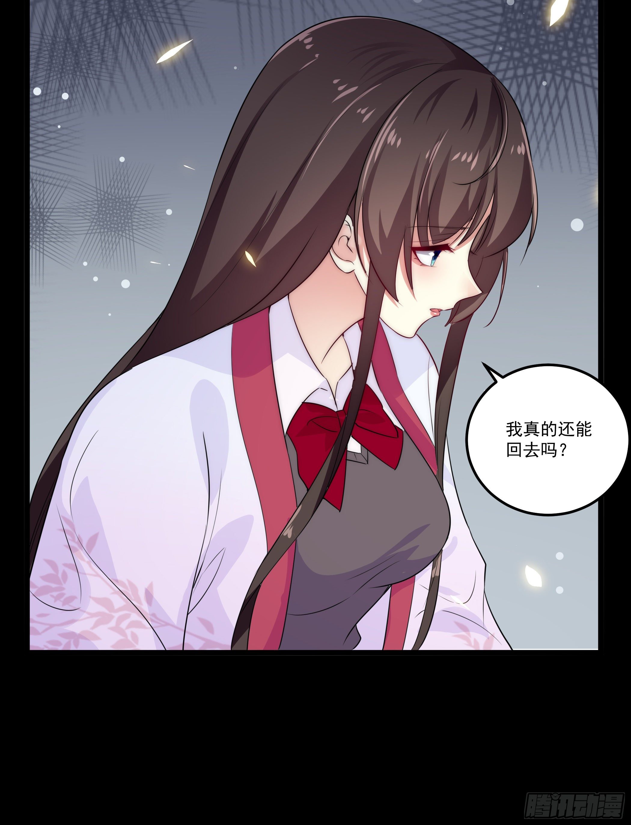 《神女为煌》我只是利用她而已 第15页