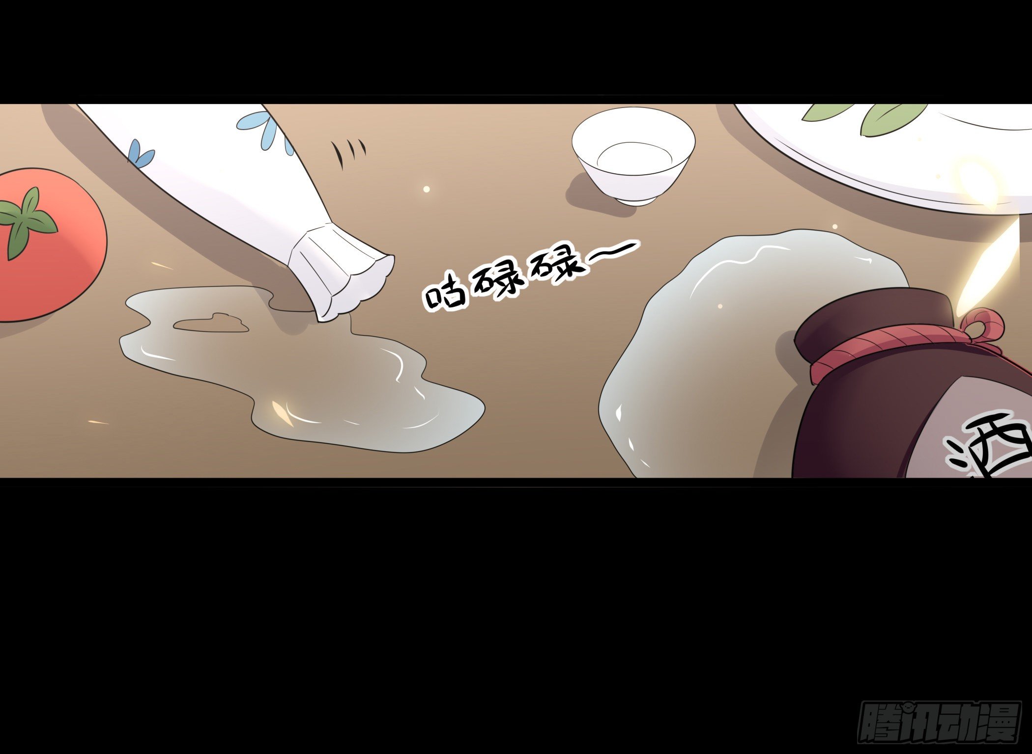 《神女为煌》我只是利用她而已 第24页