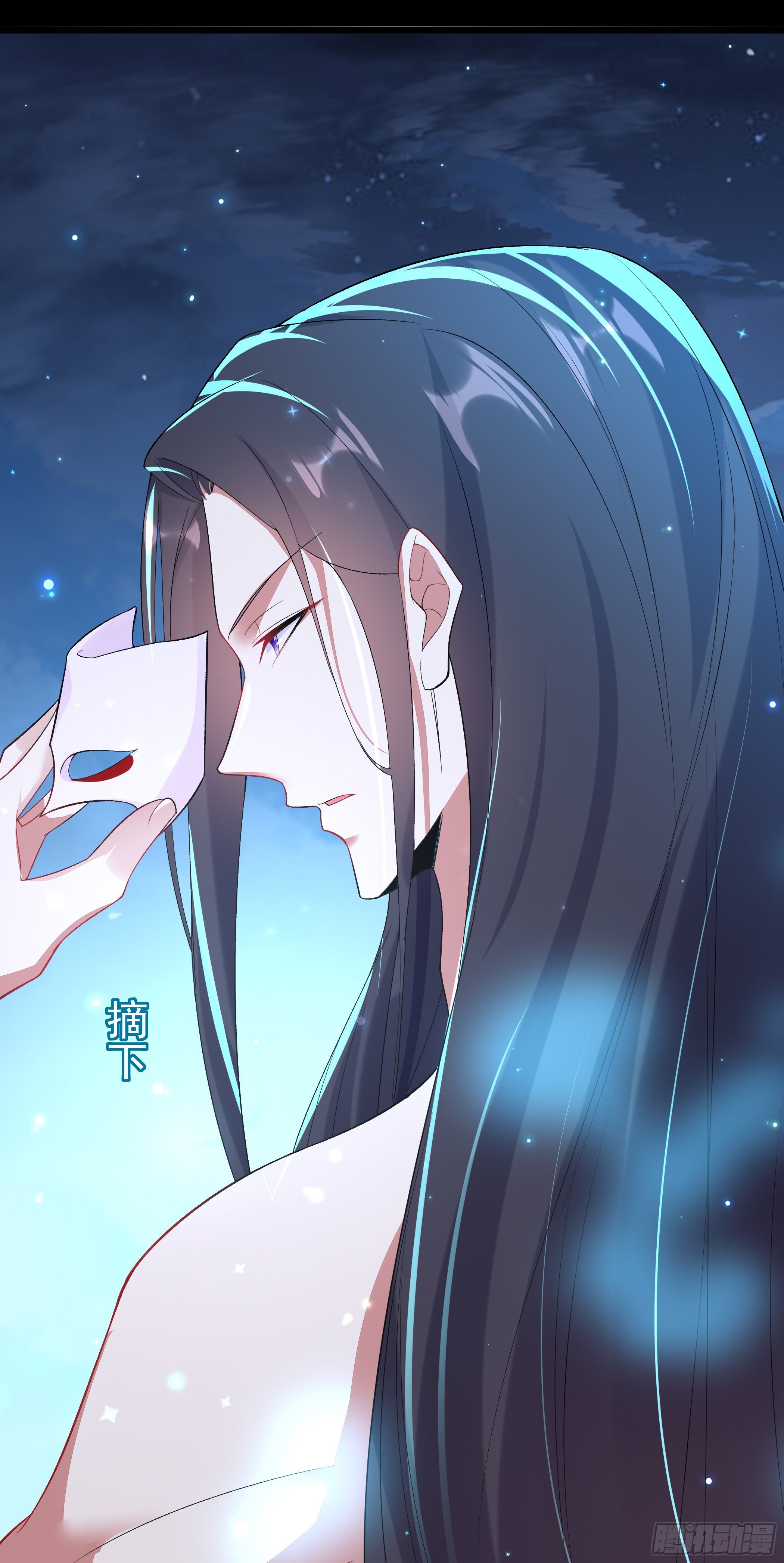 《神女为煌》我只是利用她而已 第41页