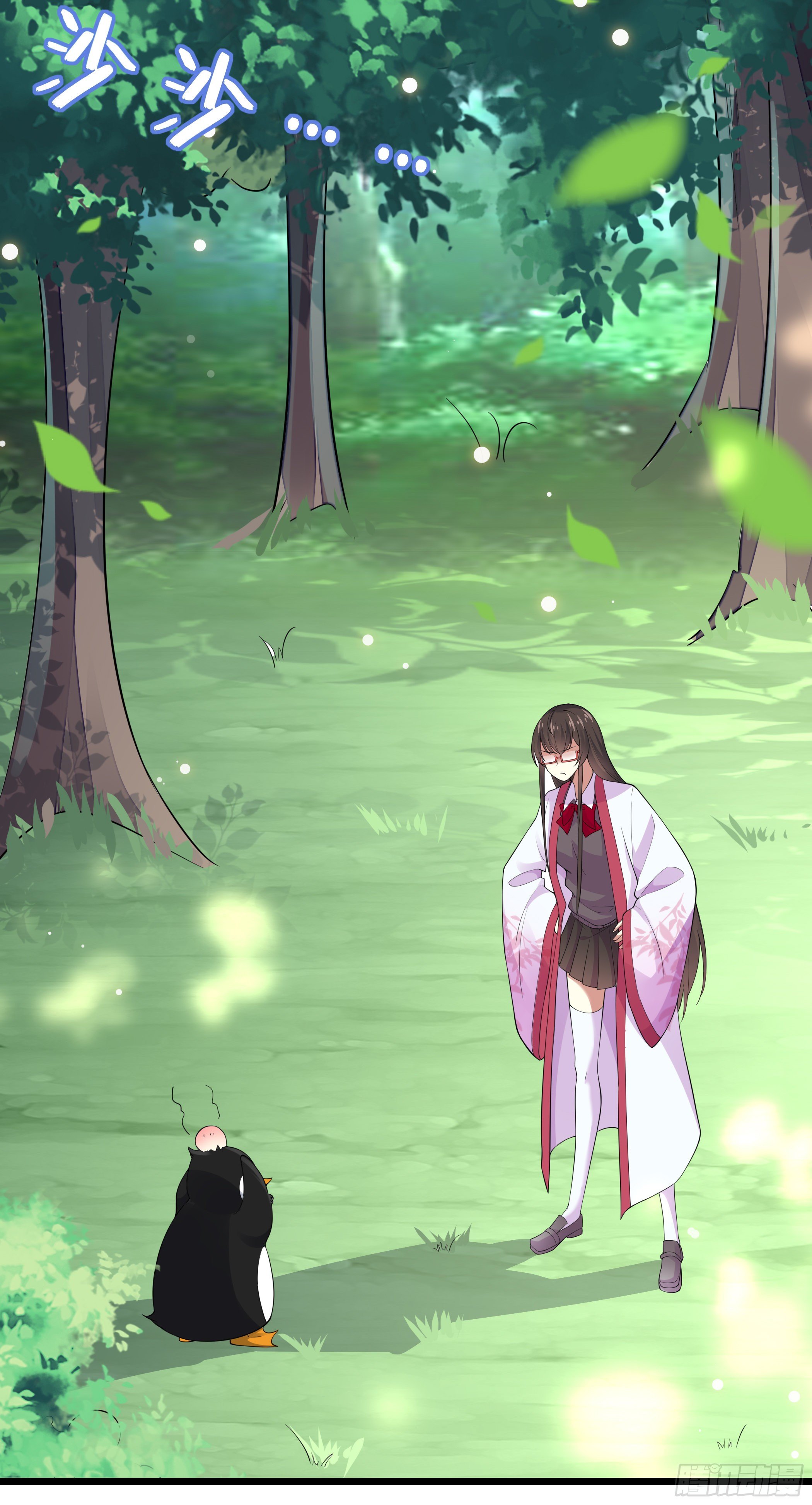 《神女为煌》我的老色胚师傅？ 第16页