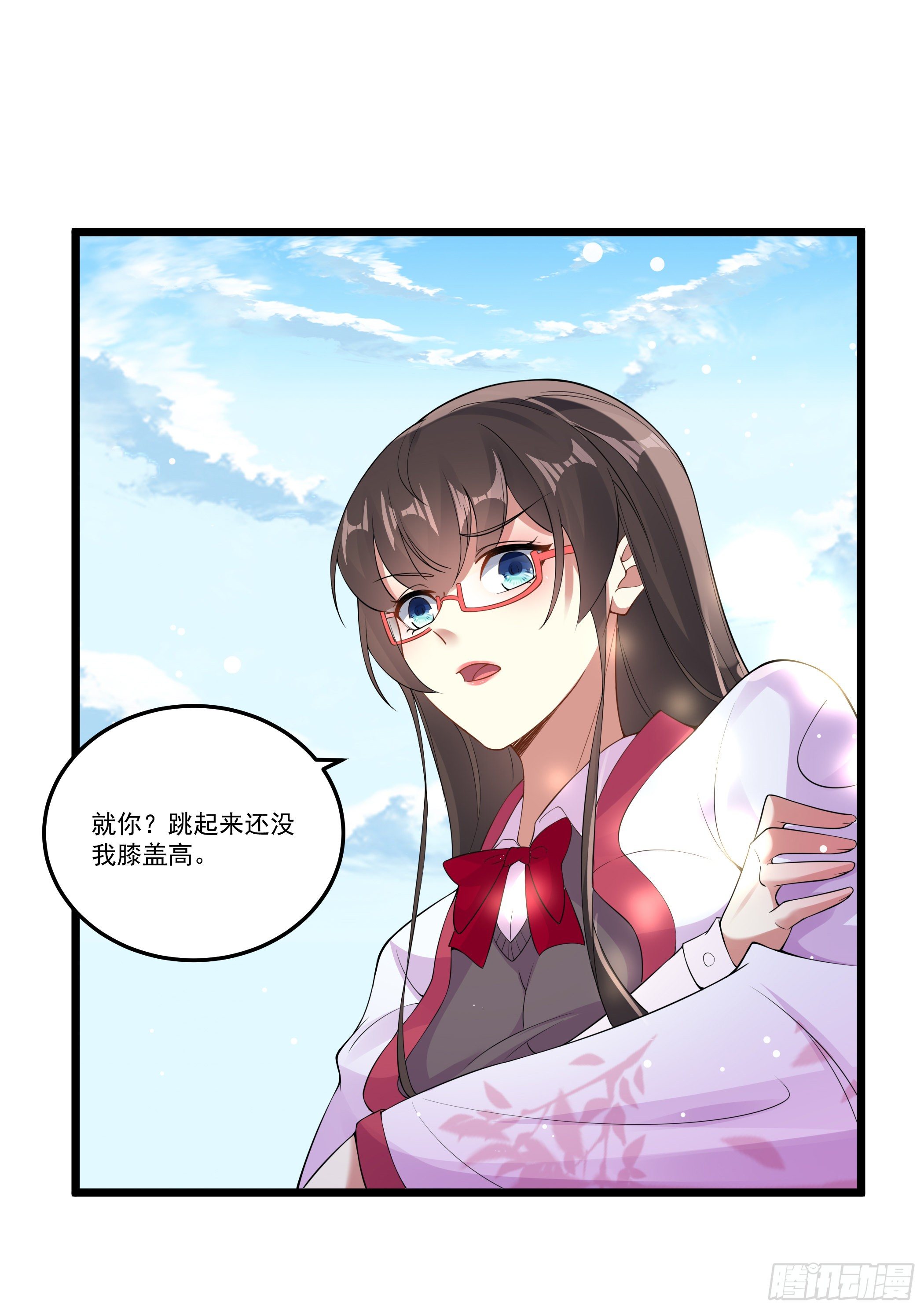 《神女为煌》我的老色胚师傅？ 第25页