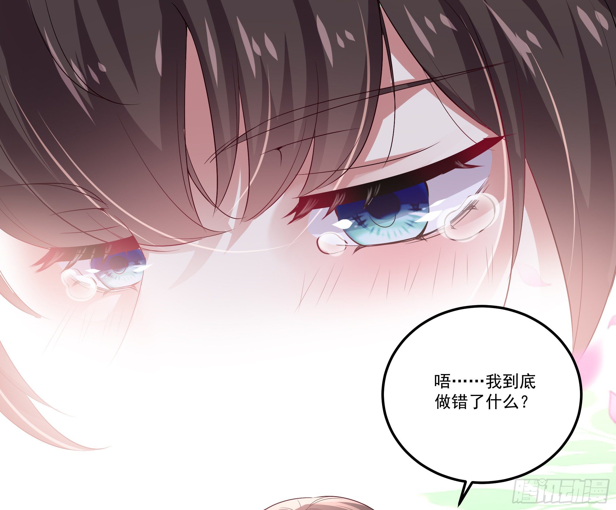 《神女为煌》我的老色胚师傅？ 第32页