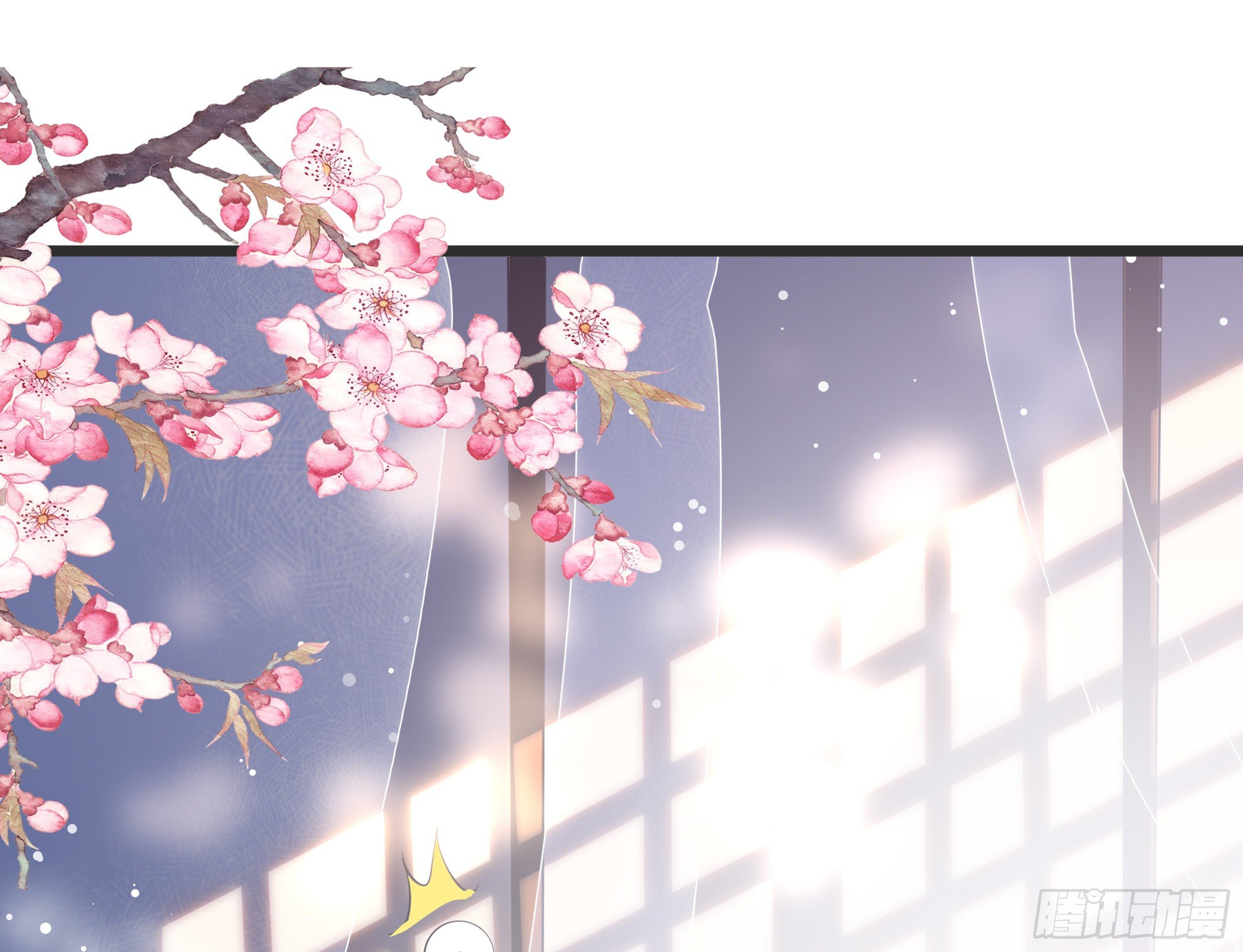 《神女为煌》我的老色胚师傅？ 第8页