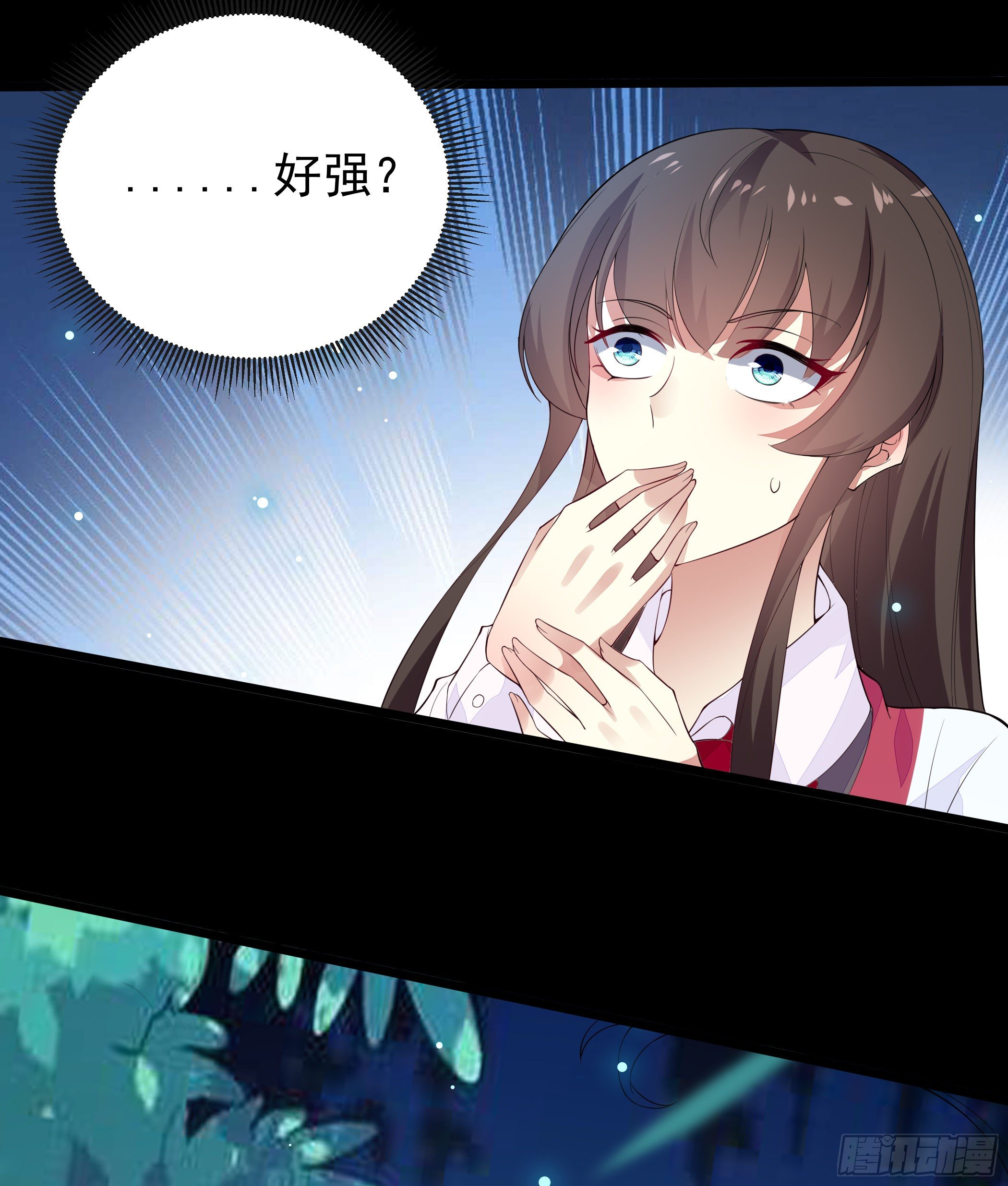 《神女为煌》病娇太子登场 第39页