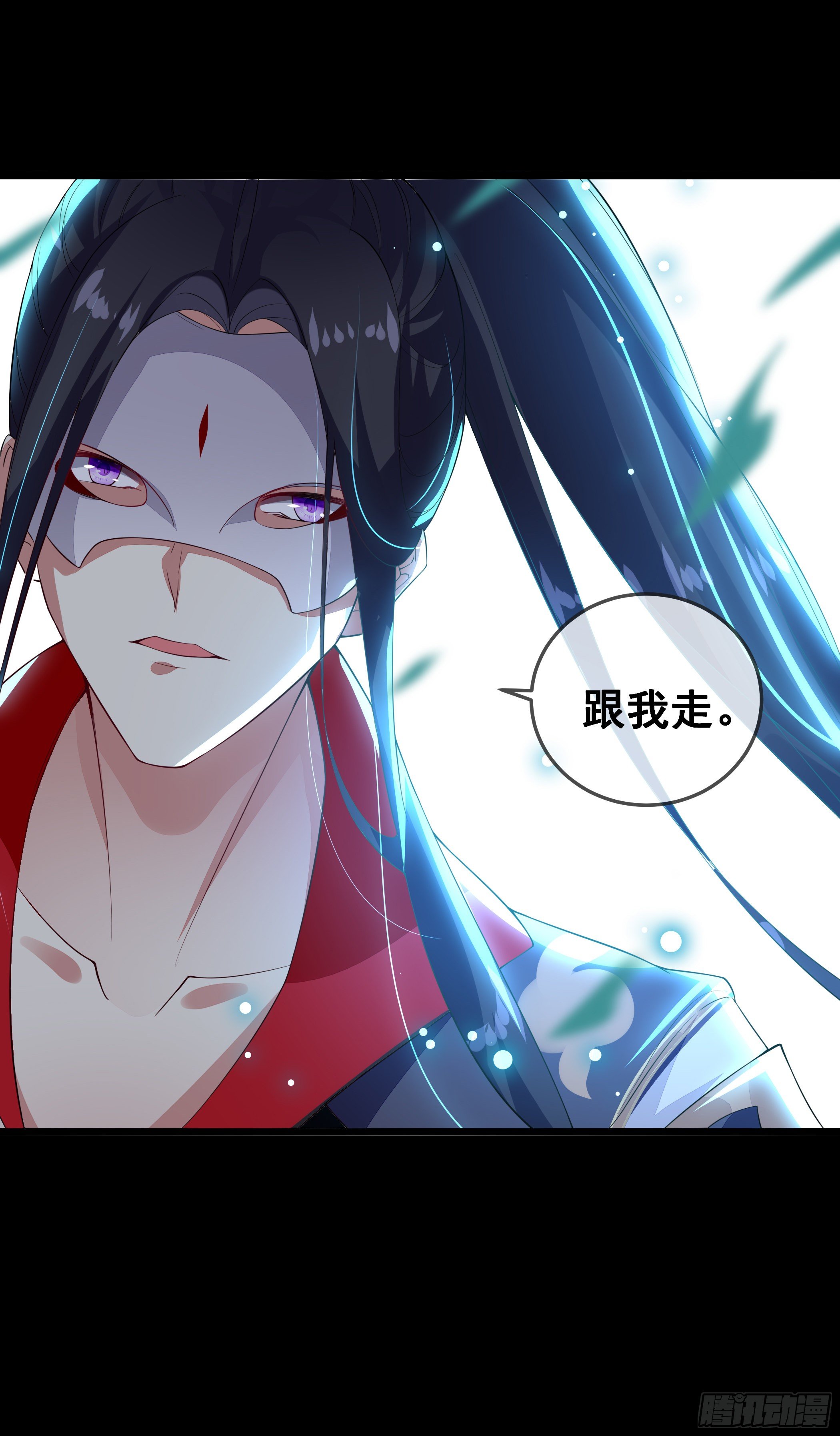 《神女为煌》病娇太子登场 第41页