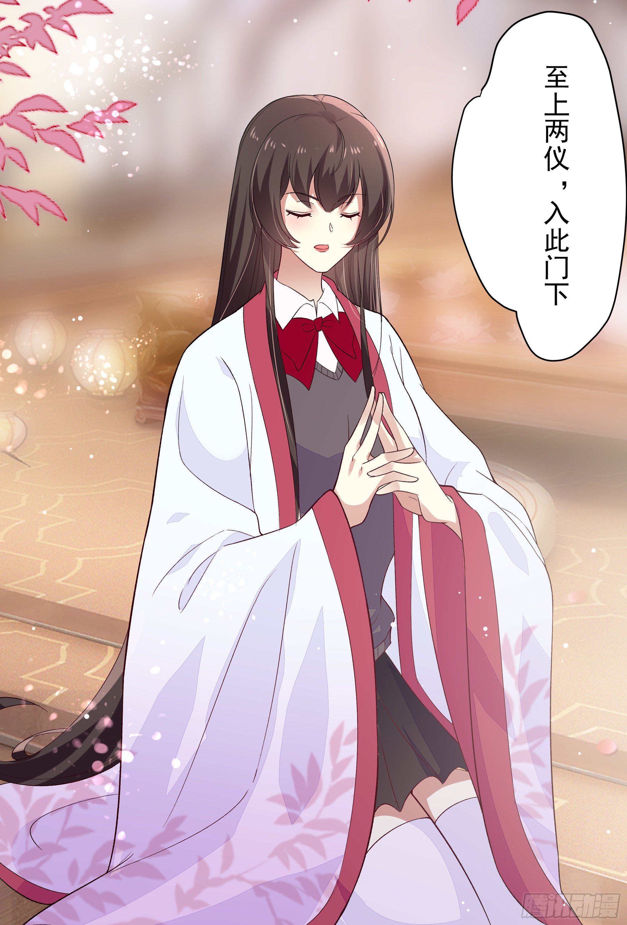 《神女为煌》传授魔眼之术 第11页